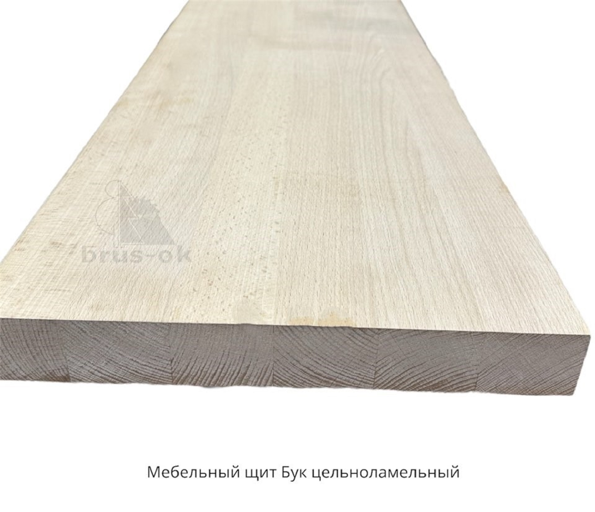 Мебельный щит Бук цельноламельный 40мм.