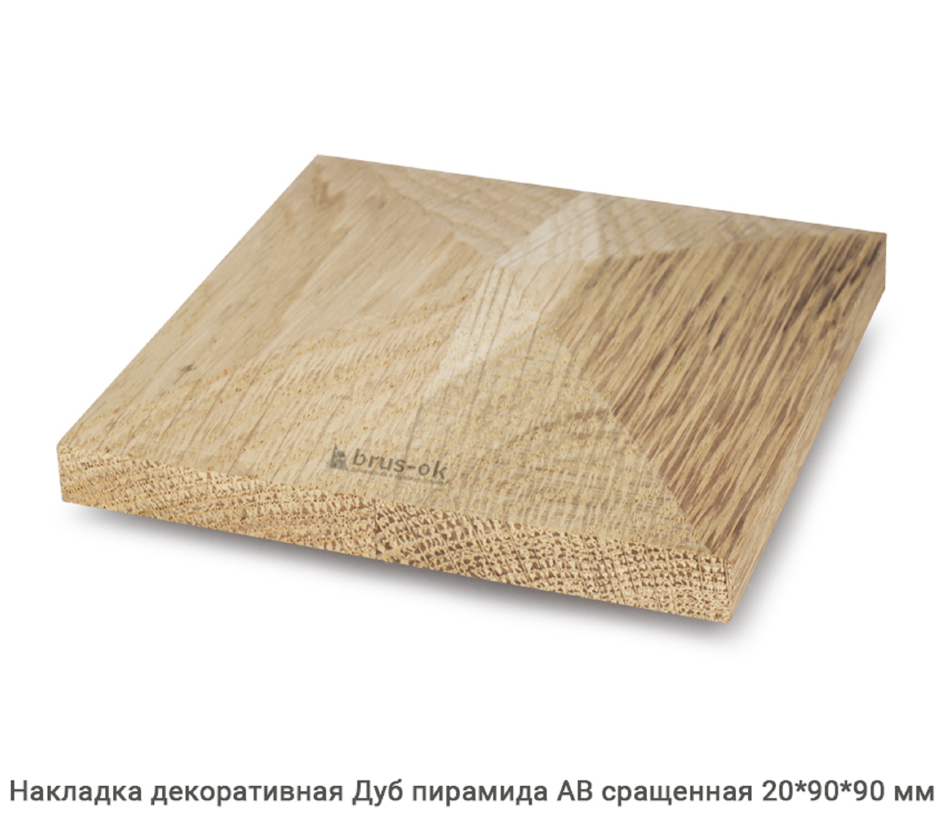 Накладки декоративные - Купить накладки декоративные на лестницу. Москва, СПБ, Курск.