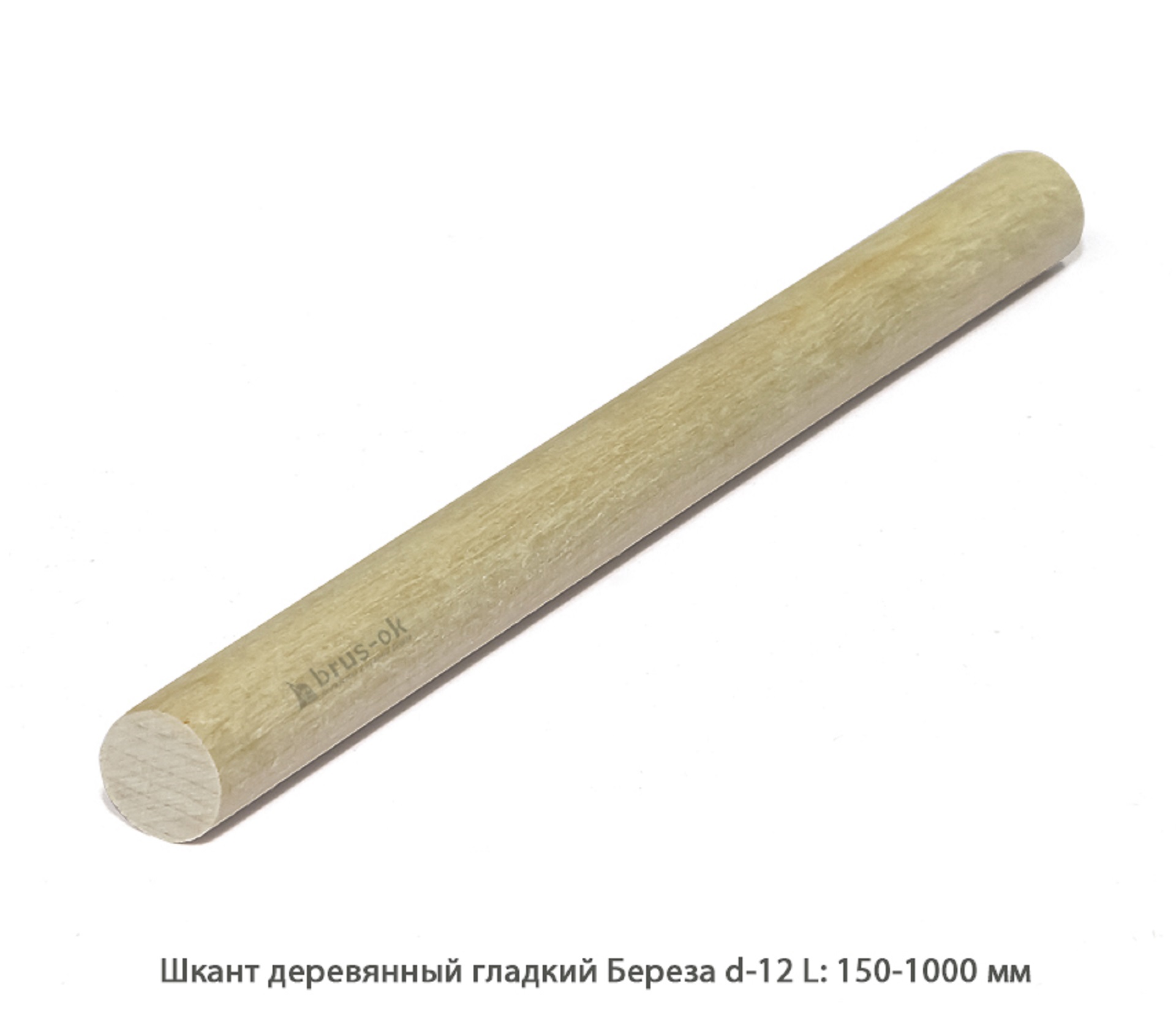 Шканты мебельные гладкий Береза цельн.массив