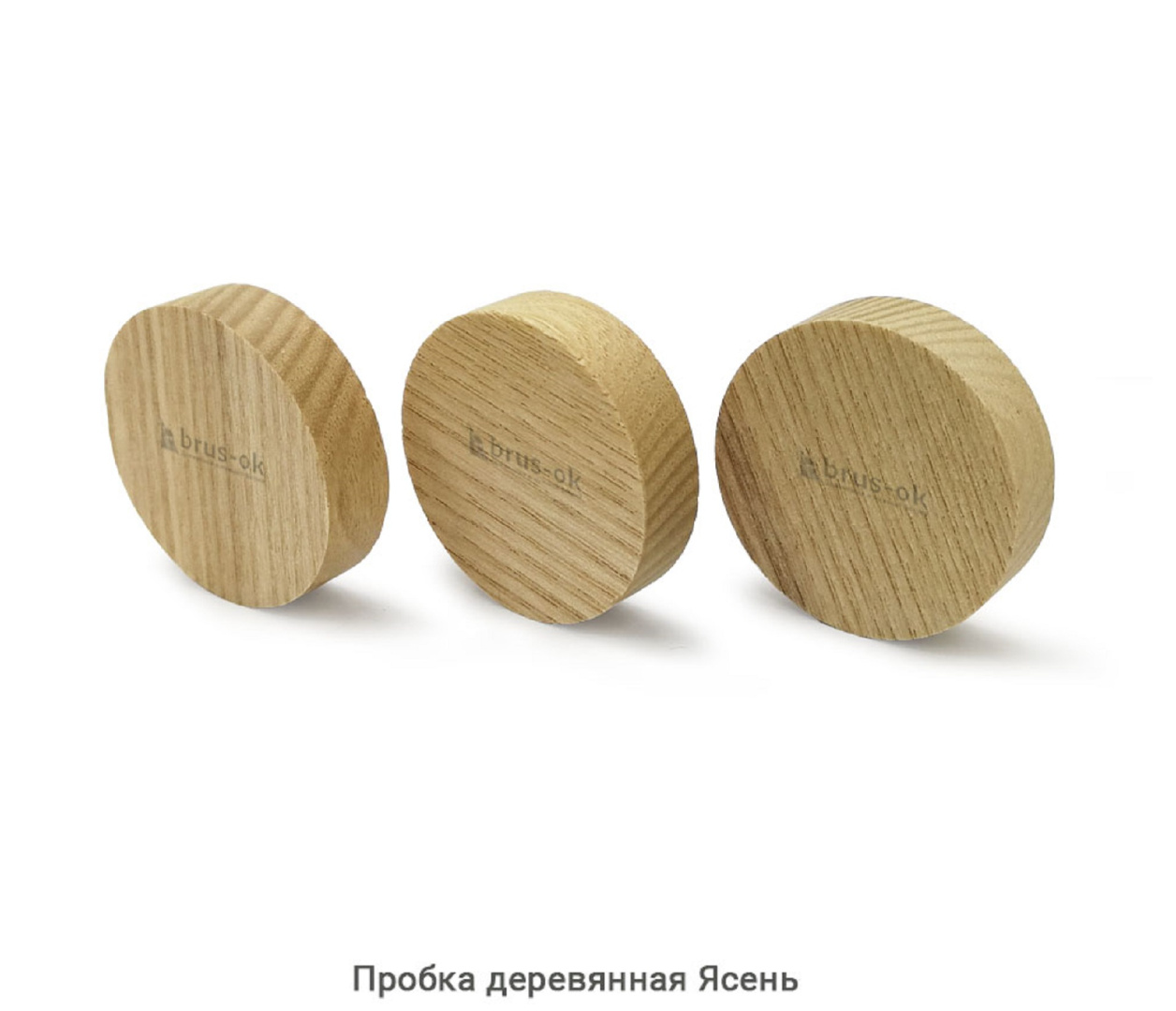 Пробка деревянная Ясень