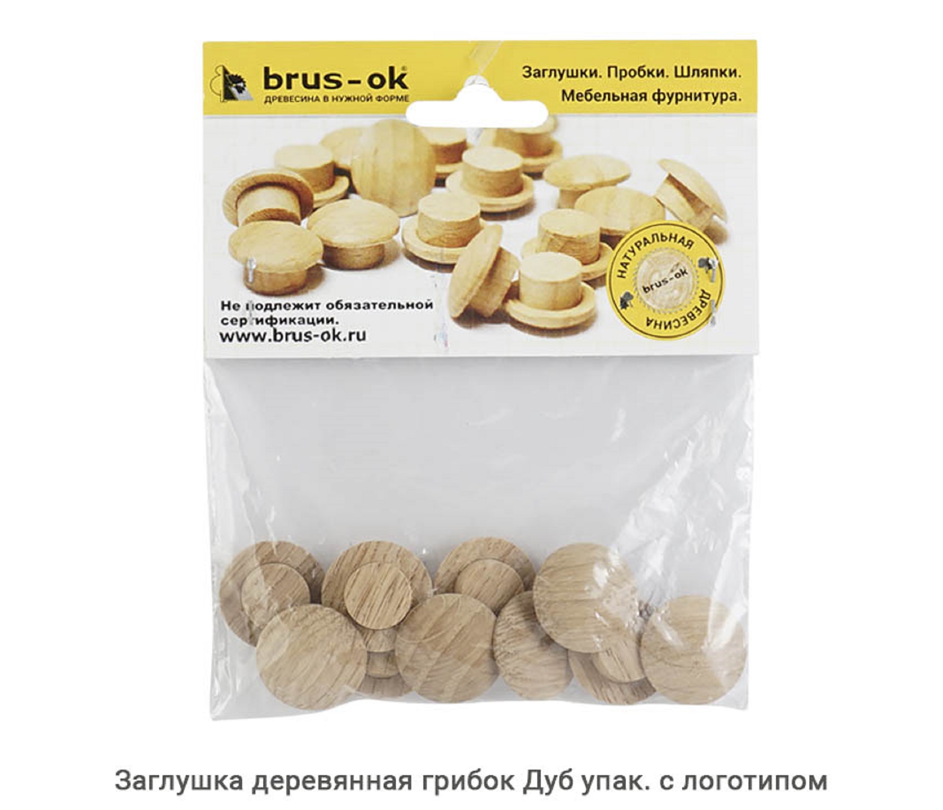 Заглушка деревянная грибок Дуб / упак.логотип