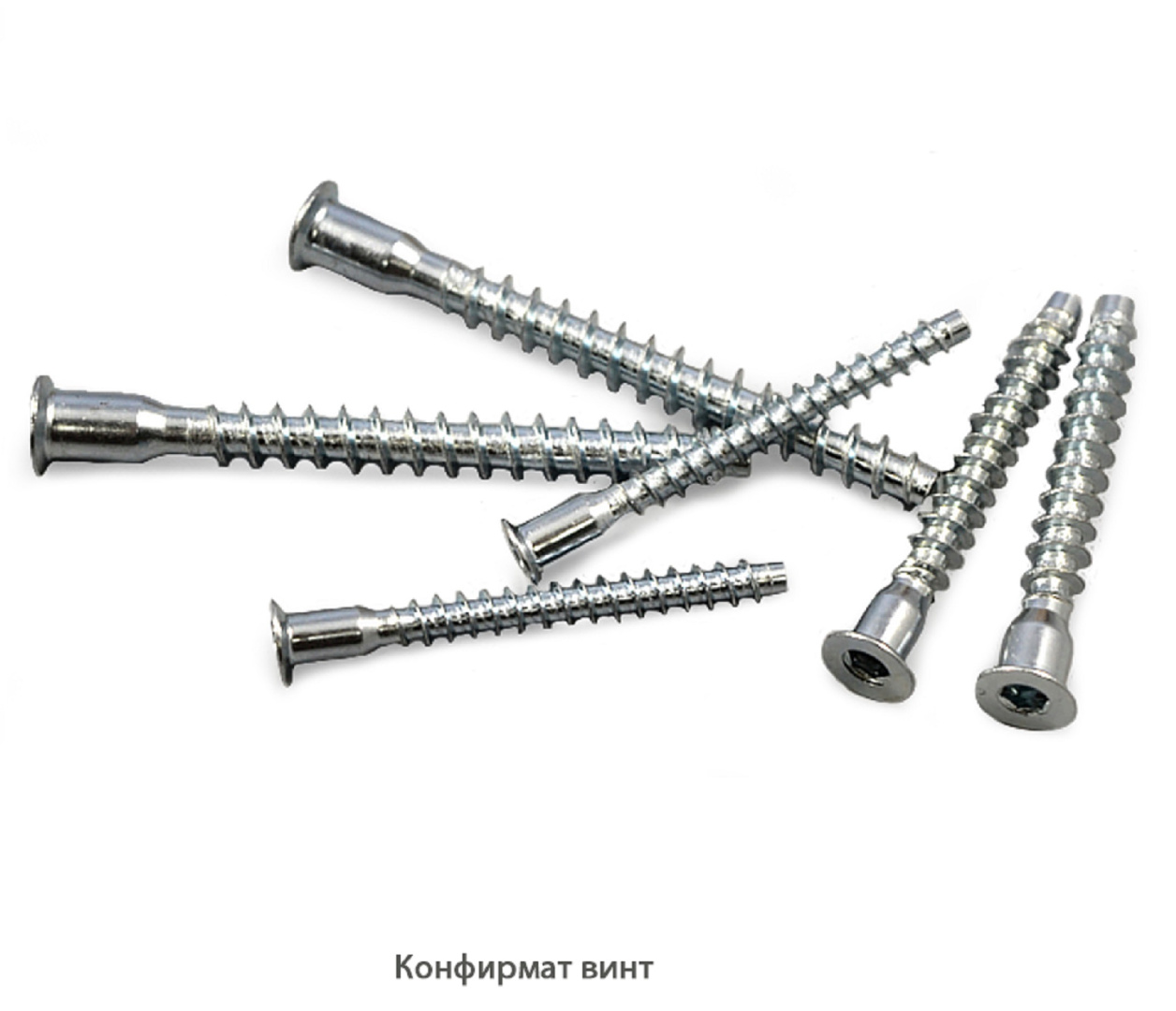 Конфирмат винт
