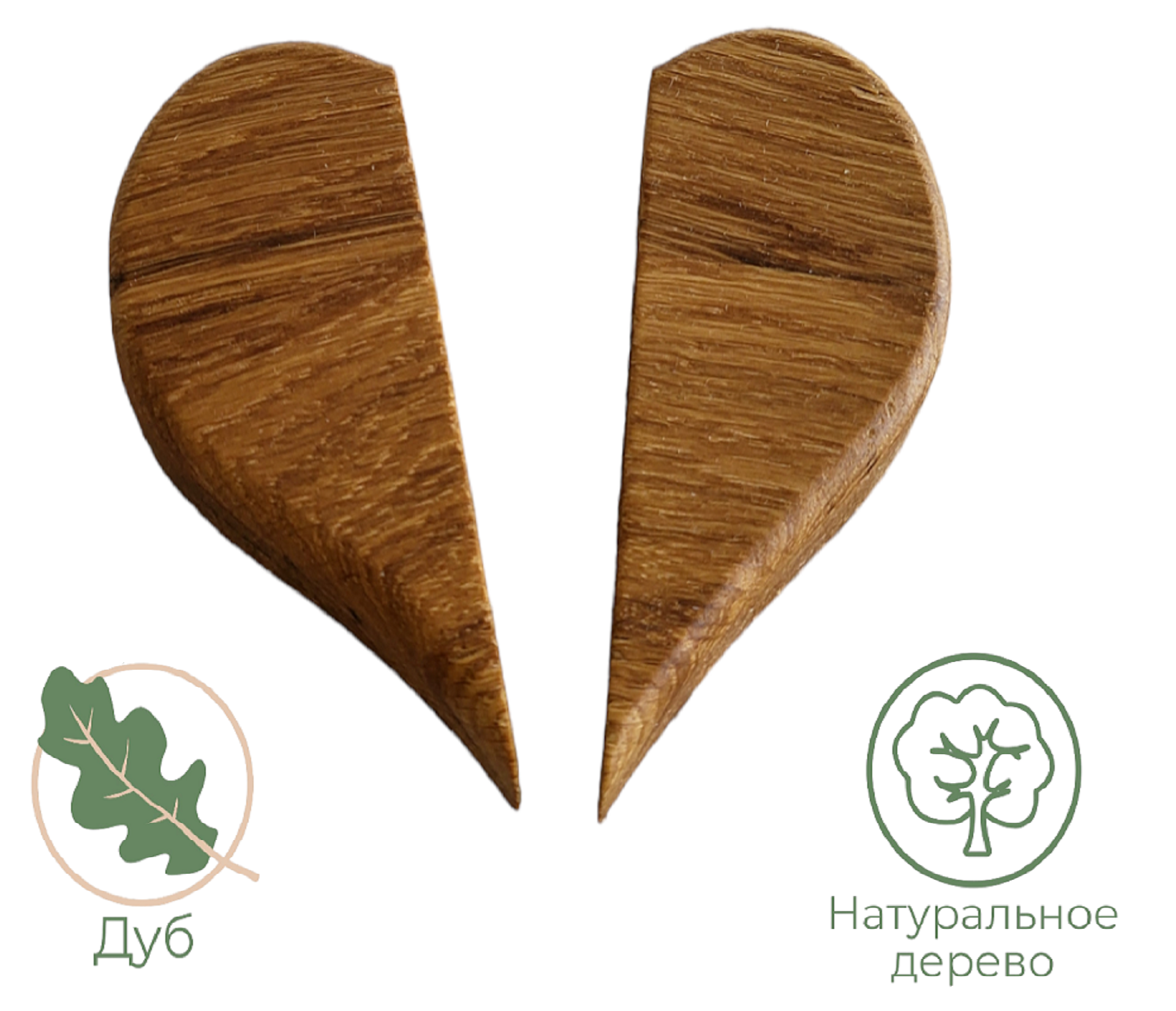 Подарочная коробочка из дуба "Сердце" / Дуб / масло-воск / 20 * 90 * 100 мм