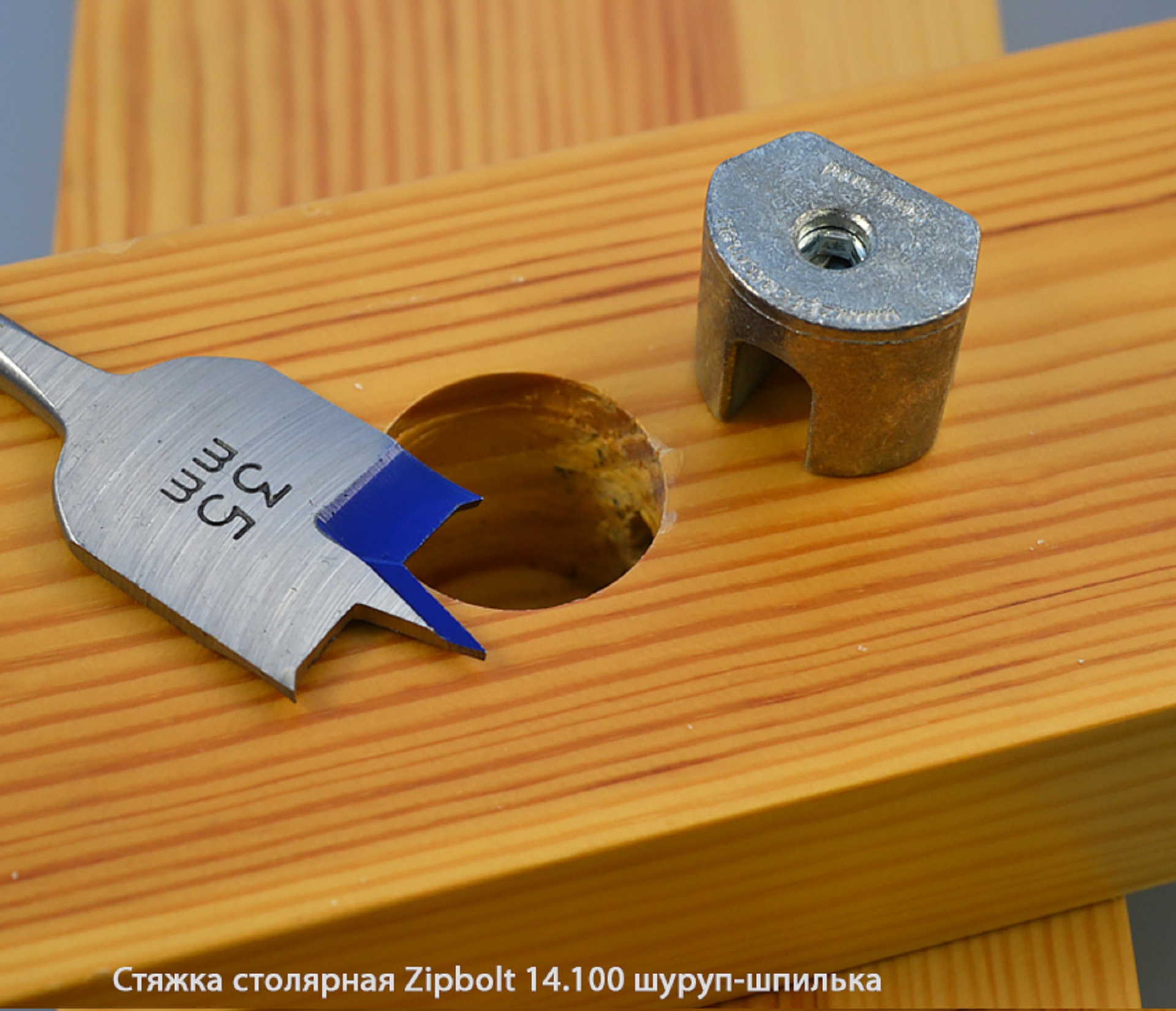 Стяжка столярная ZipBolt 14.100 шуруп-шпилька