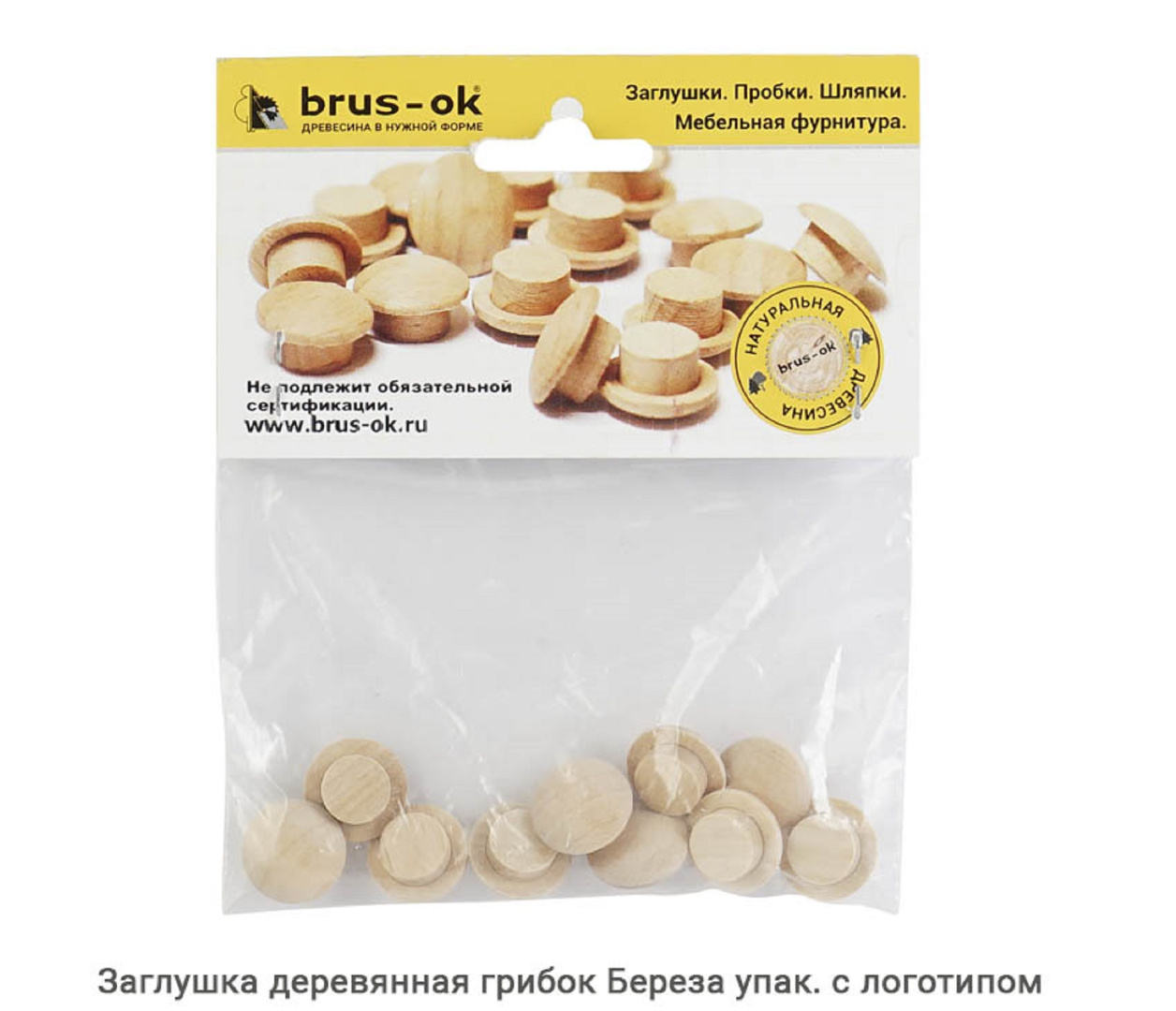 Заглушка деревянная грибок Береза / упак.логотип