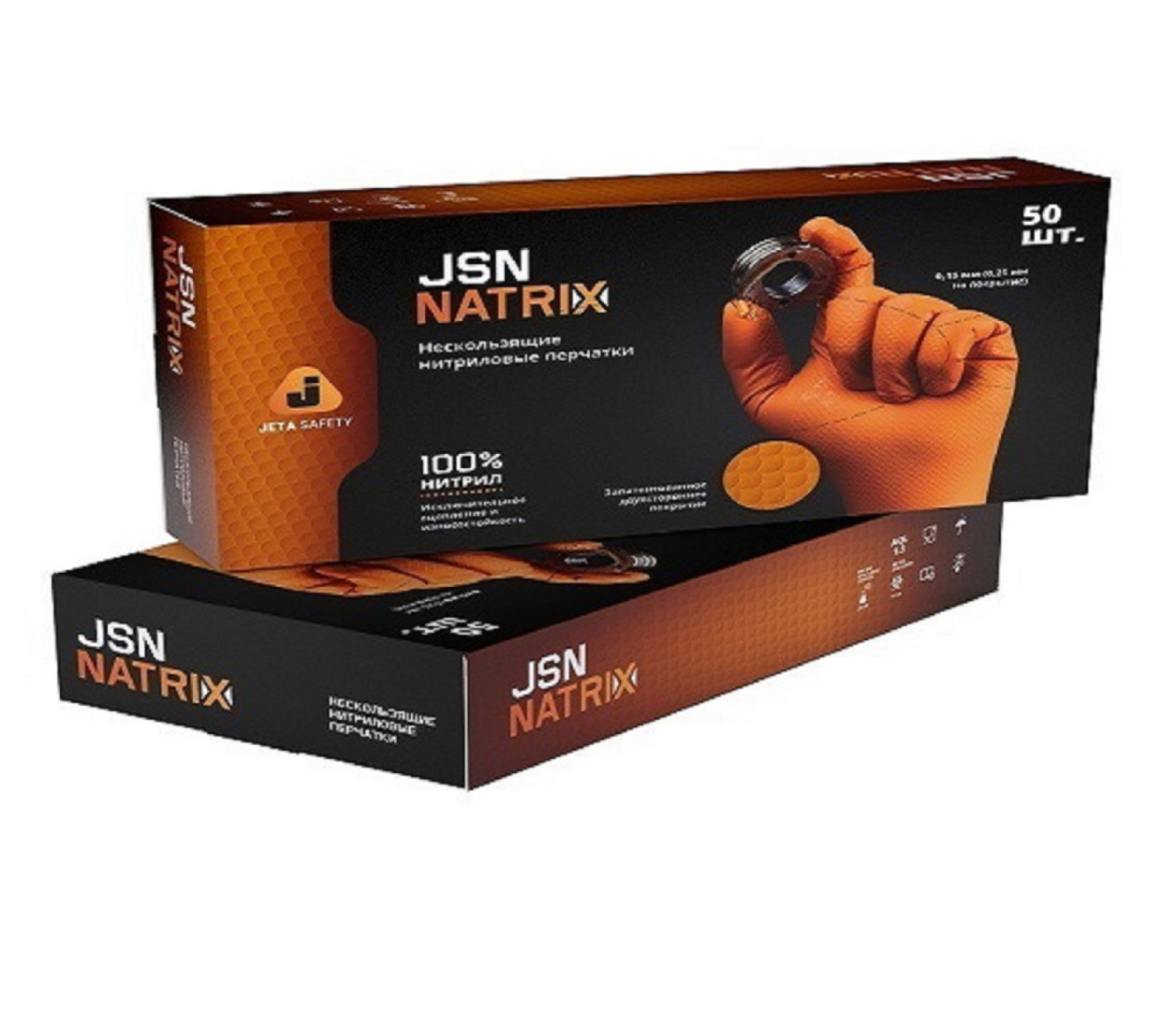 Перчатки нитриловые JETA Safety JSN Natrix / оранжевые