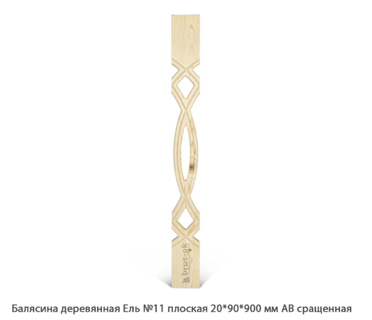 Балясины деревянные - Купить деревянные балясины для лестниц. Москва, Санкт - Петербург, Курск.