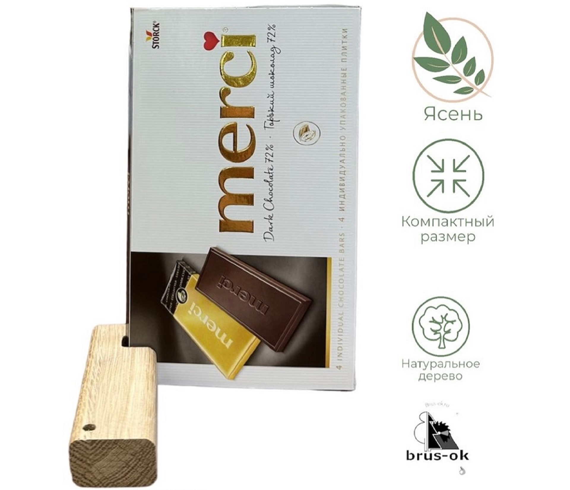 Брелок-подставка деревянный / Дуб / масло-воск / бесцветный / 20 * 30 * 90 мм