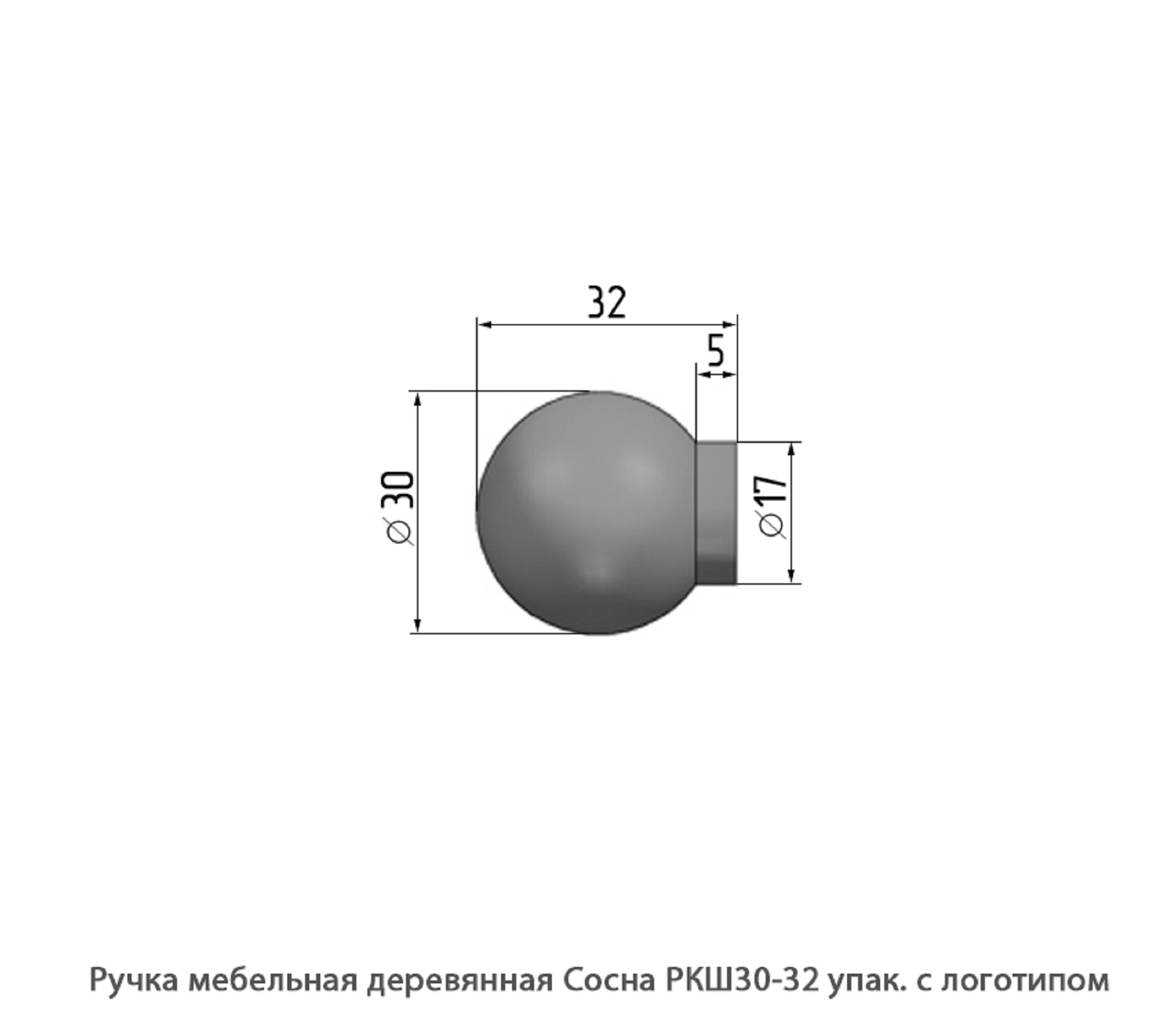 Ручка мебельная деревянная Сосна / РКШ30-32 / упак.20 шт