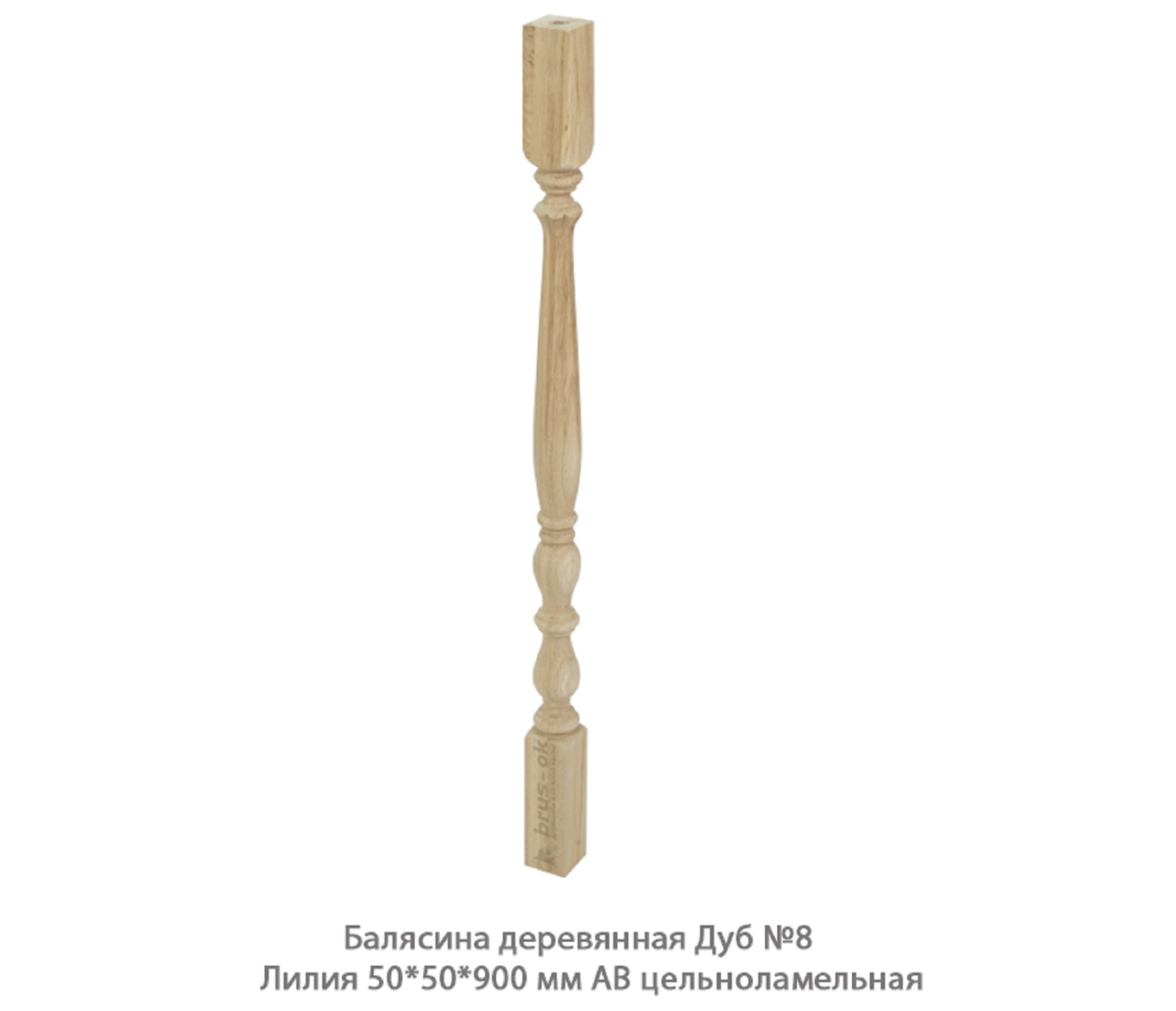 Балясины деревянные - Купить деревянные балясины для лестниц. Москва, Санкт - Петербург, Курск.
