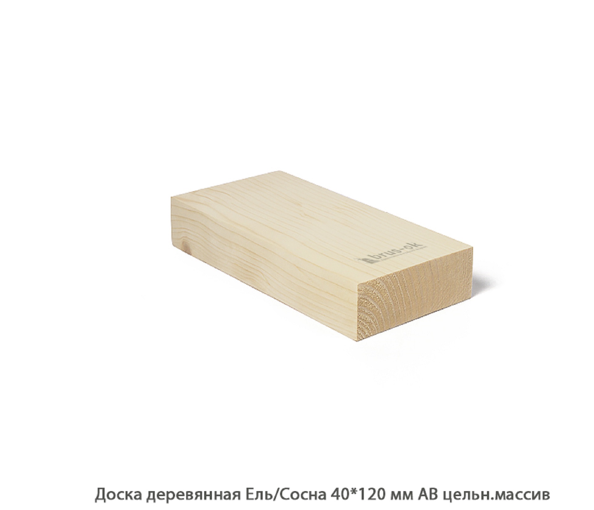 Доска деревянная - Профилированная доска сосна, массив купить в Москве, СПБ и Курске