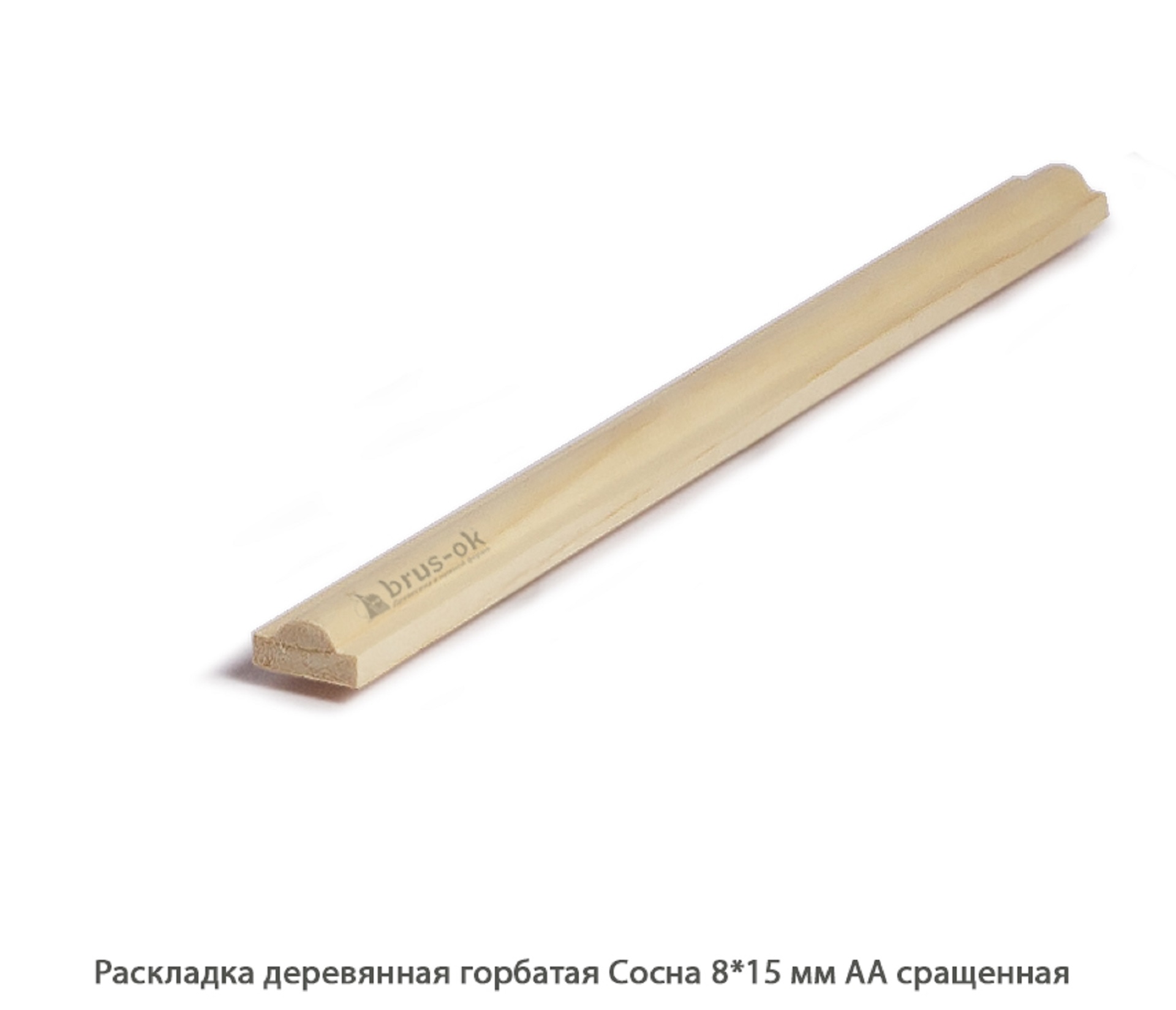 Раскладка деревянная - Раскладка деревянная купить, декоративная, гладкая, фигурная или радиусная, полукруглая или грибок - по лучшим ценам - Москва, СПБ и Курск