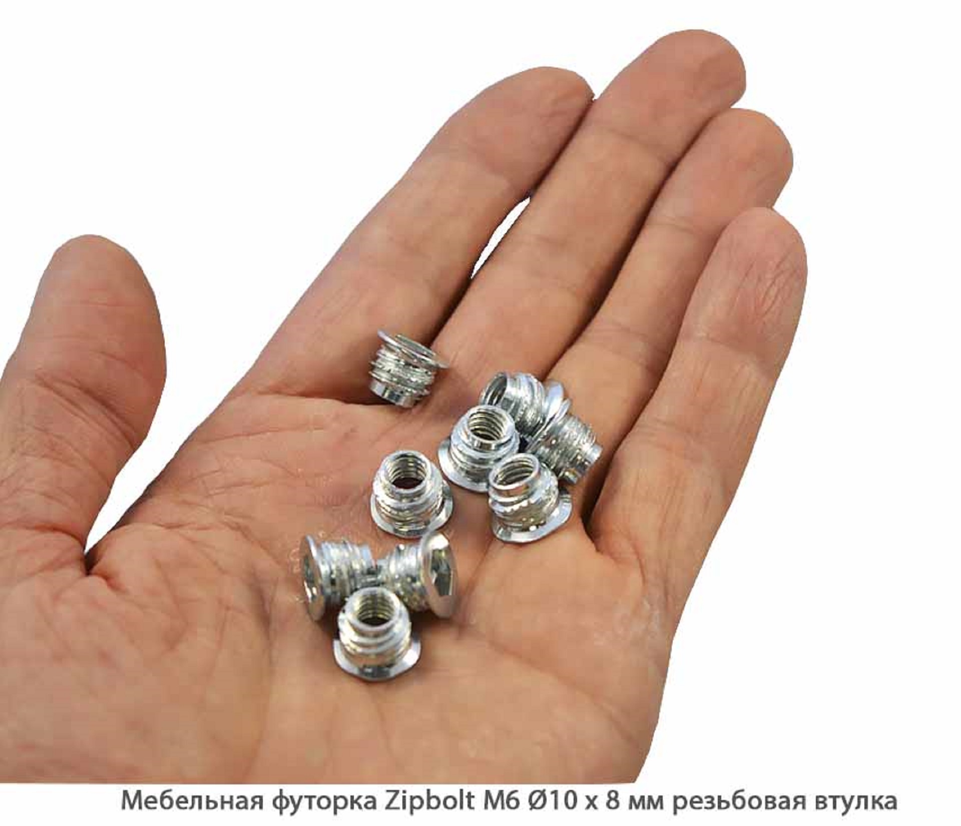 Мебельные футорки - Футорка мебельная купить, металлические, пластиковые, резьбовые, с внутренней резьбой - Москва, СПБ, Курск