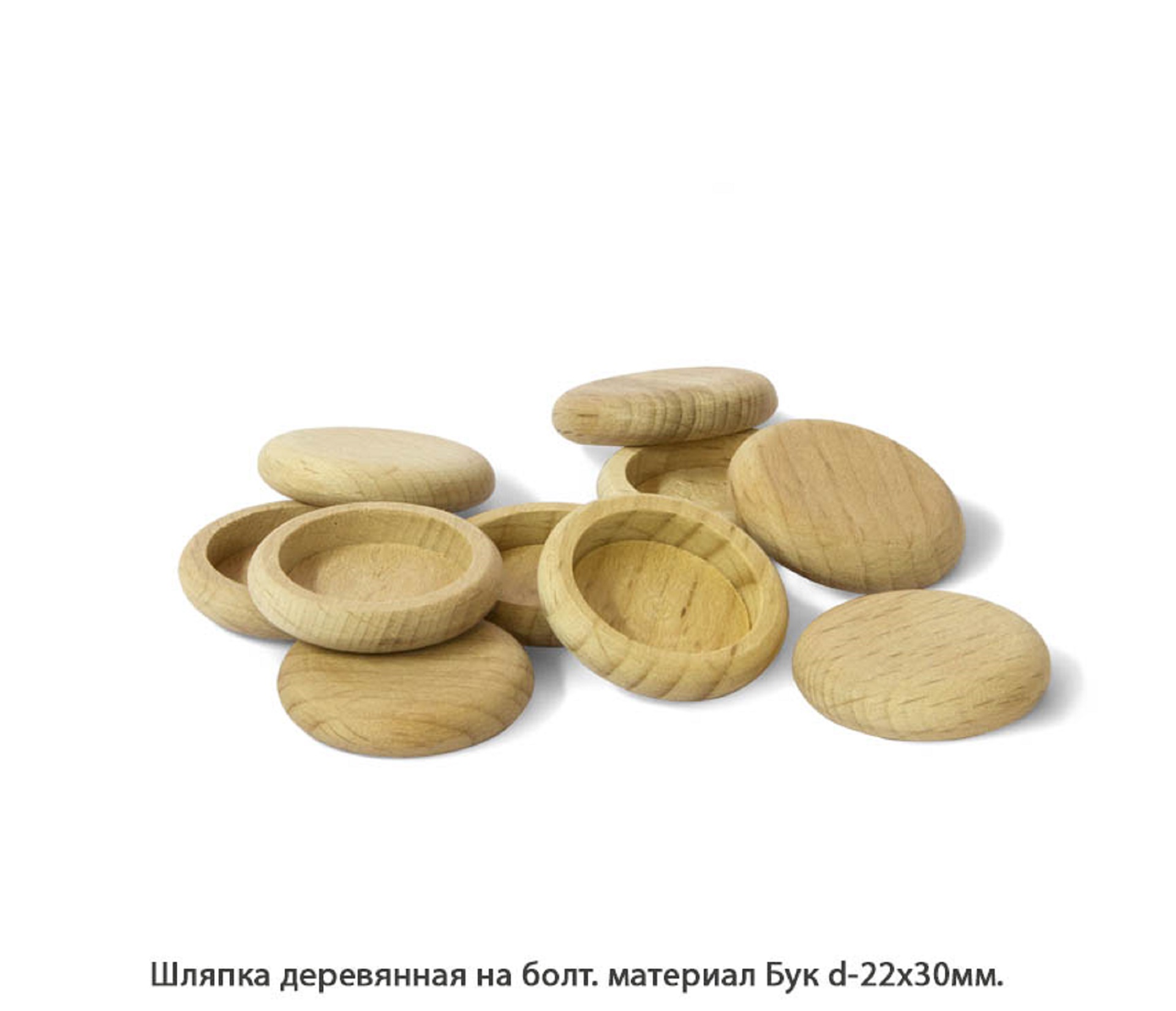 Шляпки деревянные Ясень