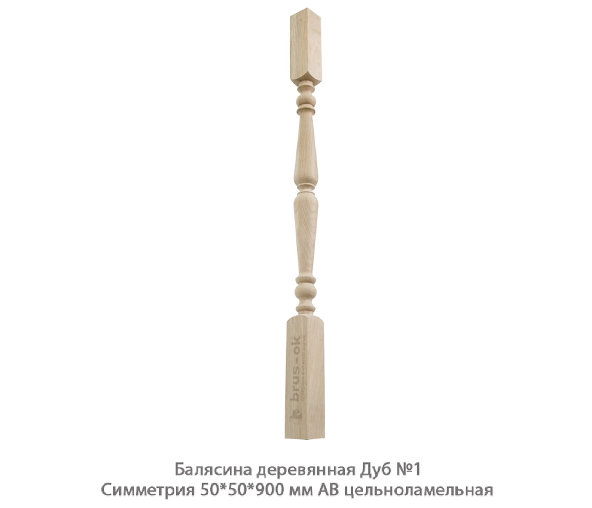 Балясины деревянные - Купить деревянные балясины для лестниц. Москва, Санкт - Петербург, Курск.