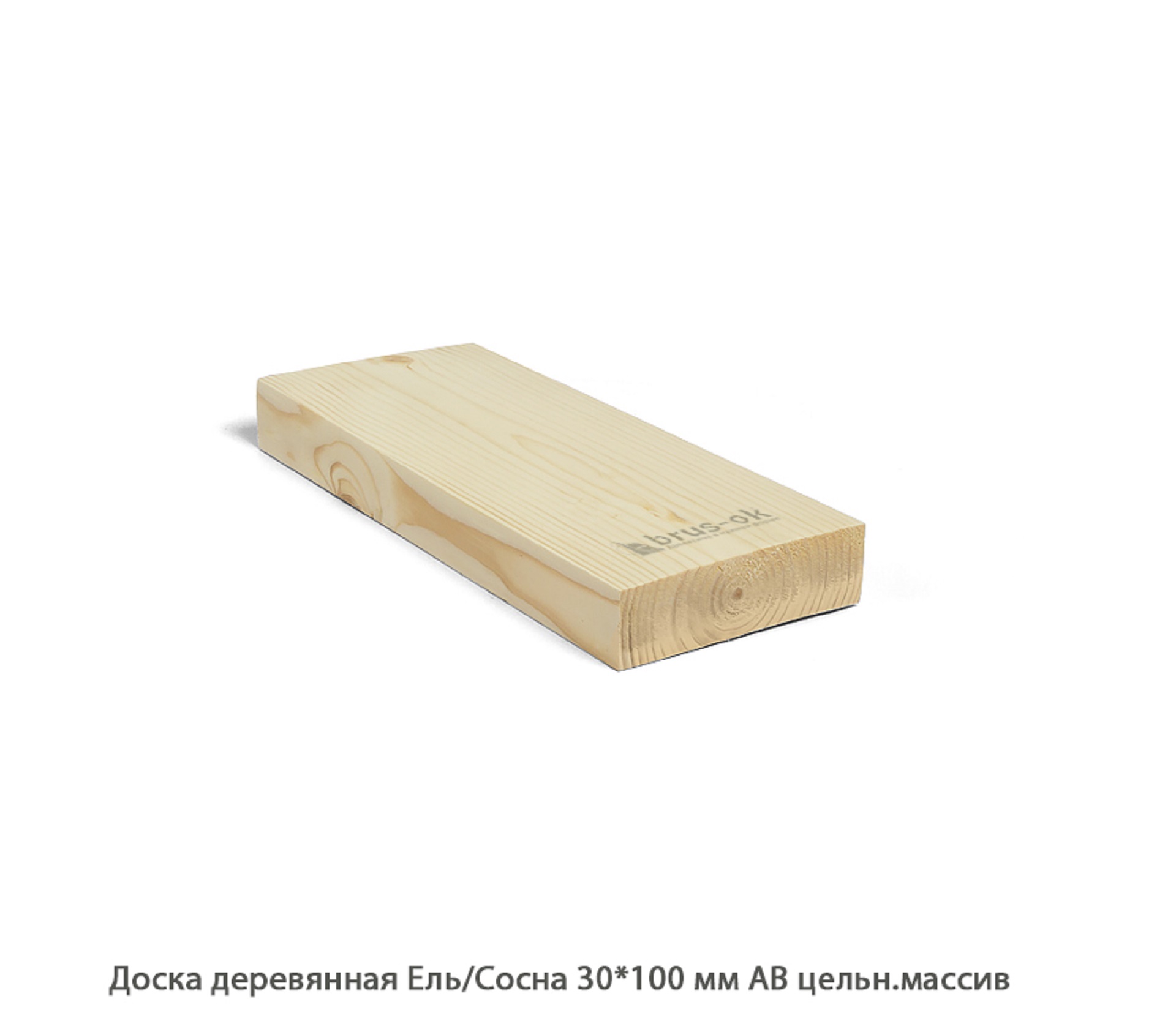 Доска деревянная - Профилированная доска сосна, массив купить в Москве, СПБ и Курске