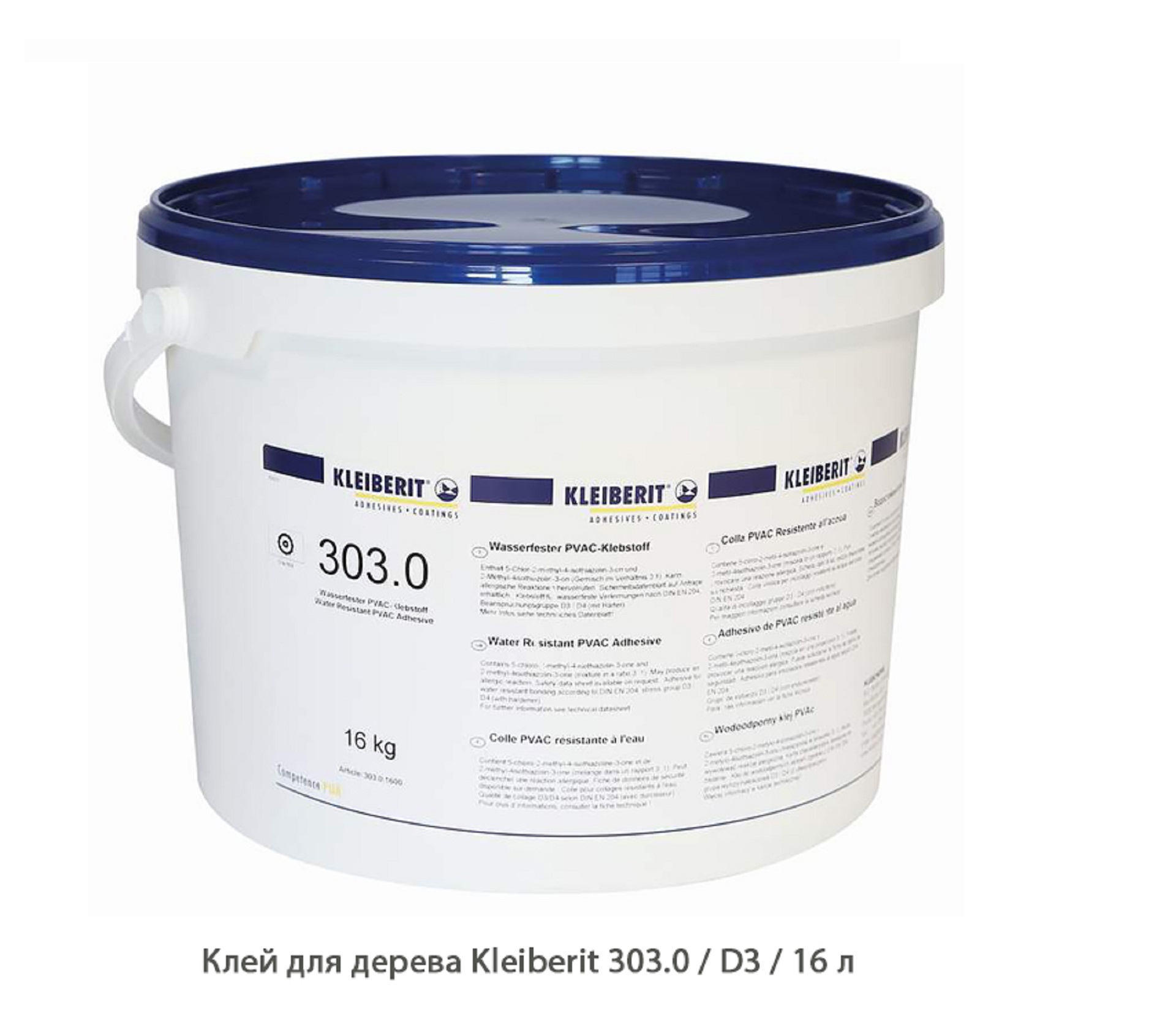 Клей для дерева Kleiberit 303.0 / D3