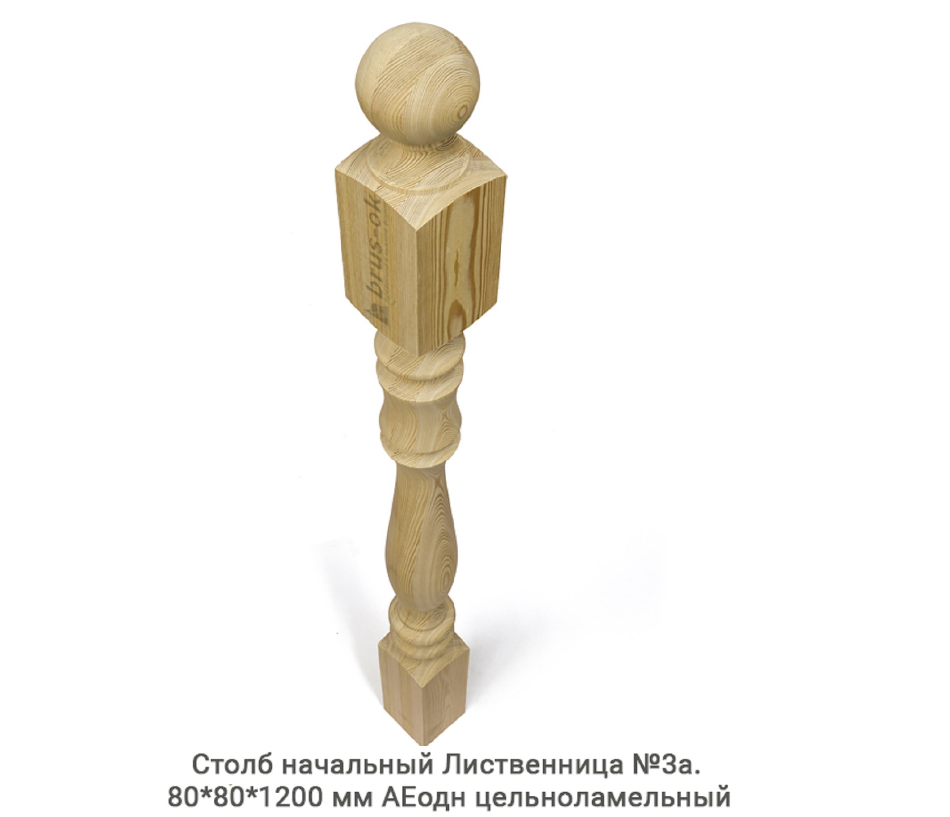 Столбы начальные - Купить начальный столб для лестницы деревянный, Москва, СПБ, Курск