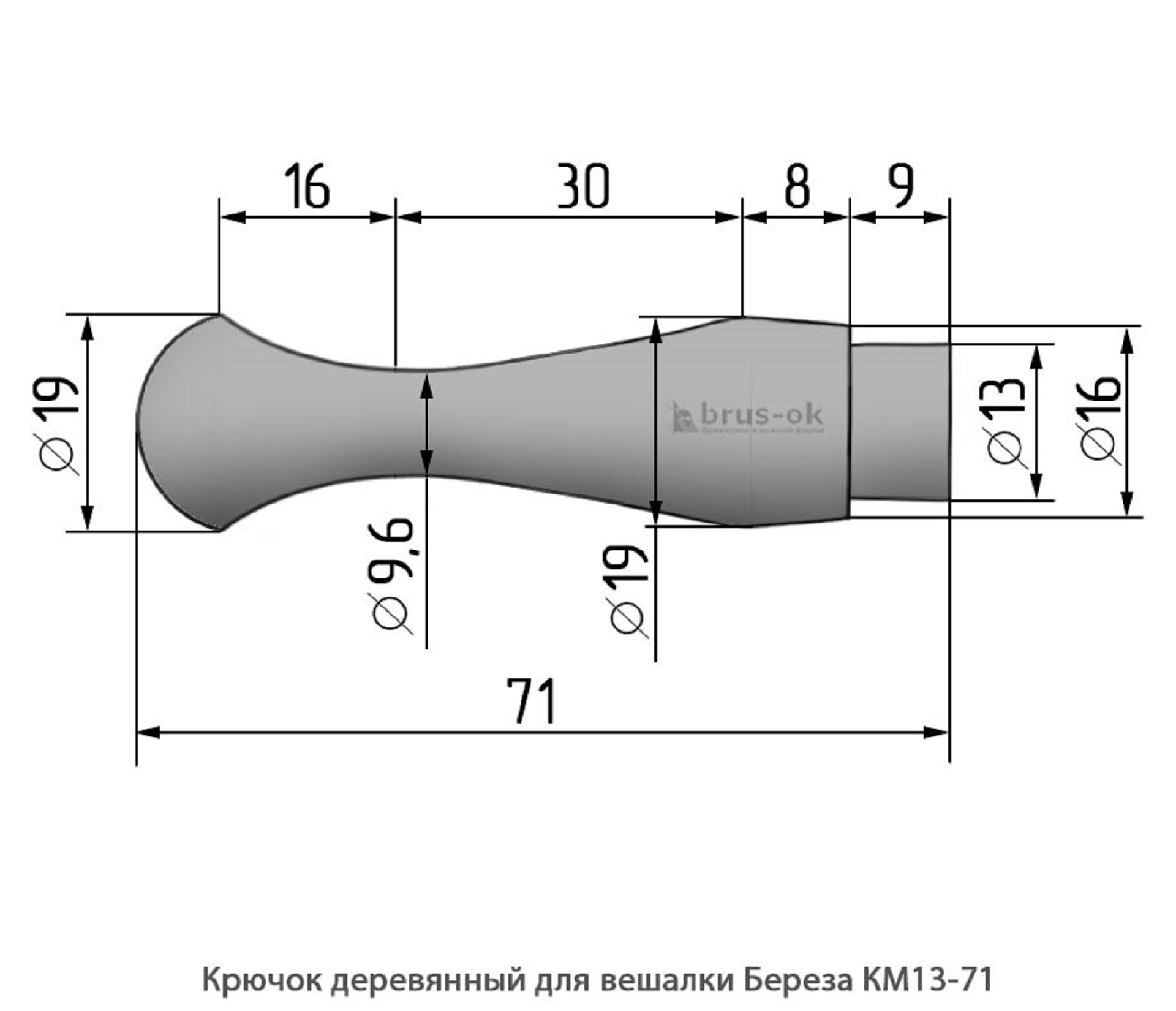 Крючок деревянный для вешалки Береза / КМ13-71 / упак.20 шт