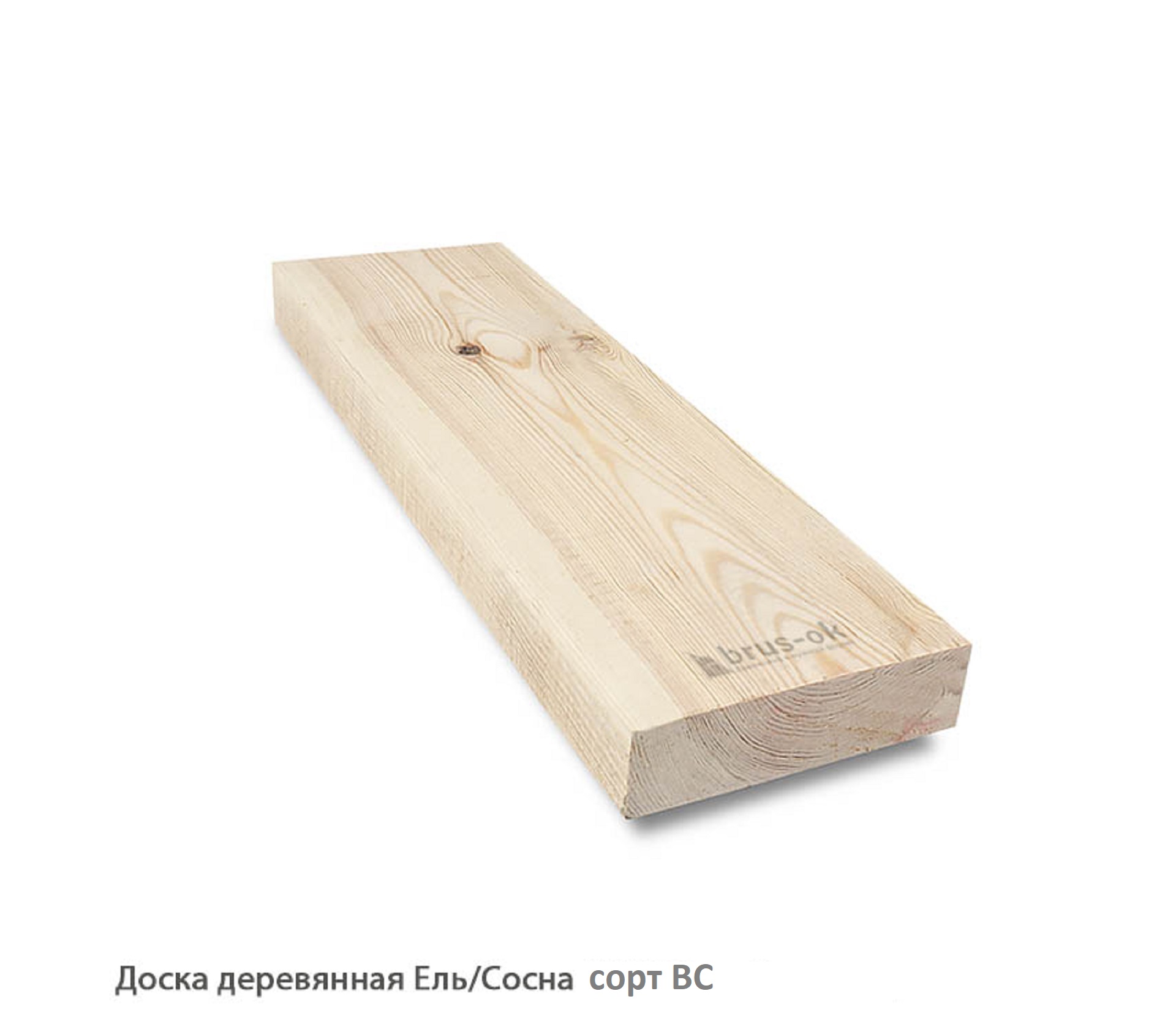 Доска деревянная - Профилированная доска сосна, массив купить в Москве, СПБ и Курске