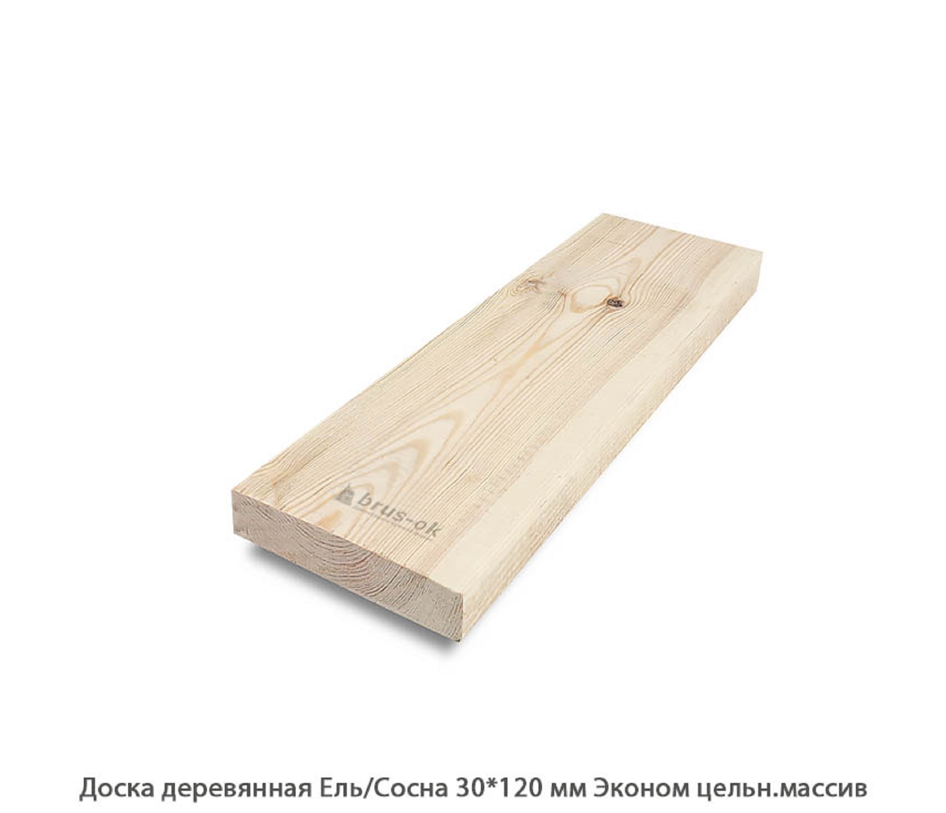 Доска деревянная - Профилированная доска сосна, массив купить в Москве, СПБ и Курске