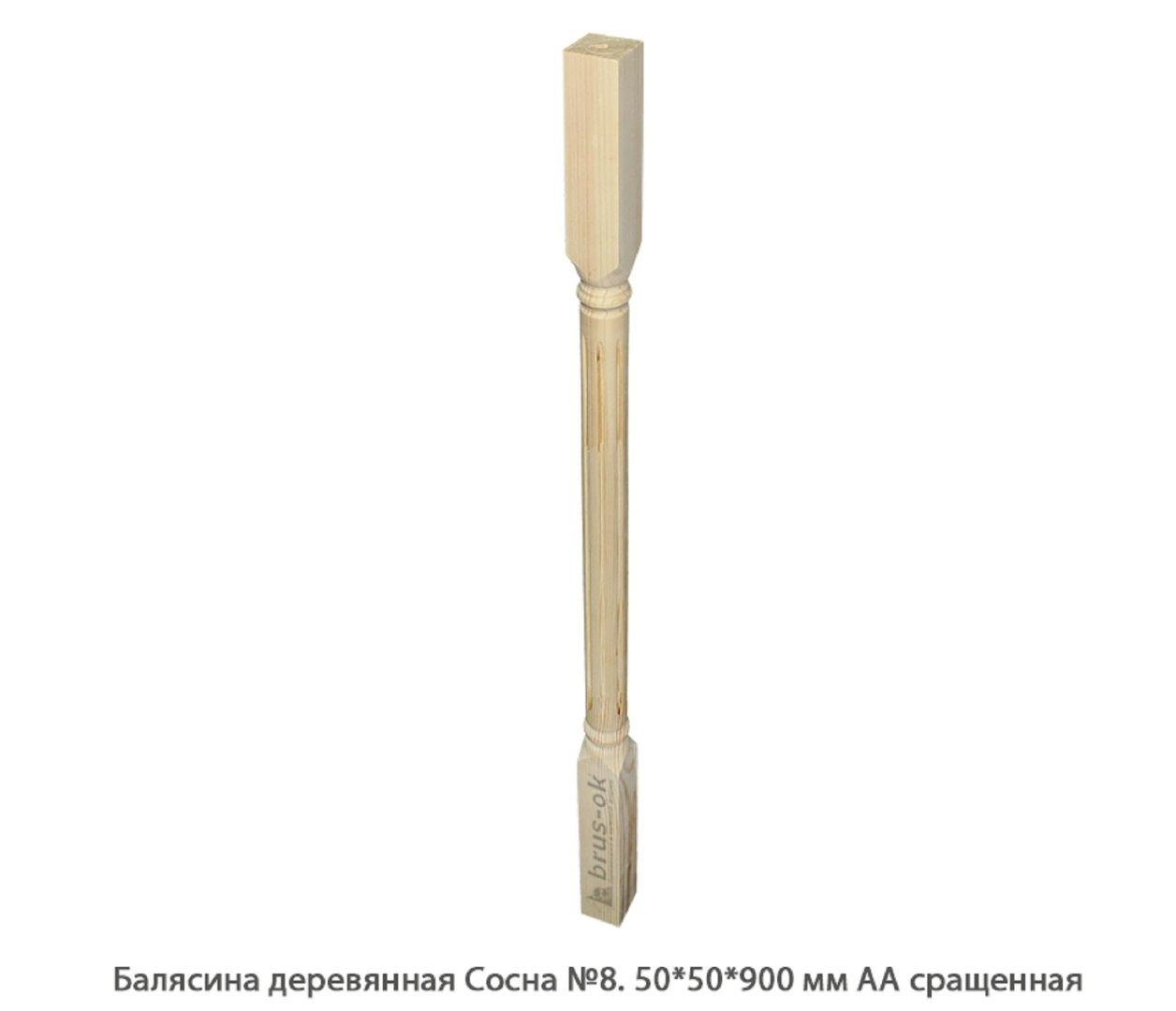 Балясины деревянные - Купить деревянные балясины для лестниц. Москва, Санкт - Петербург, Курск.