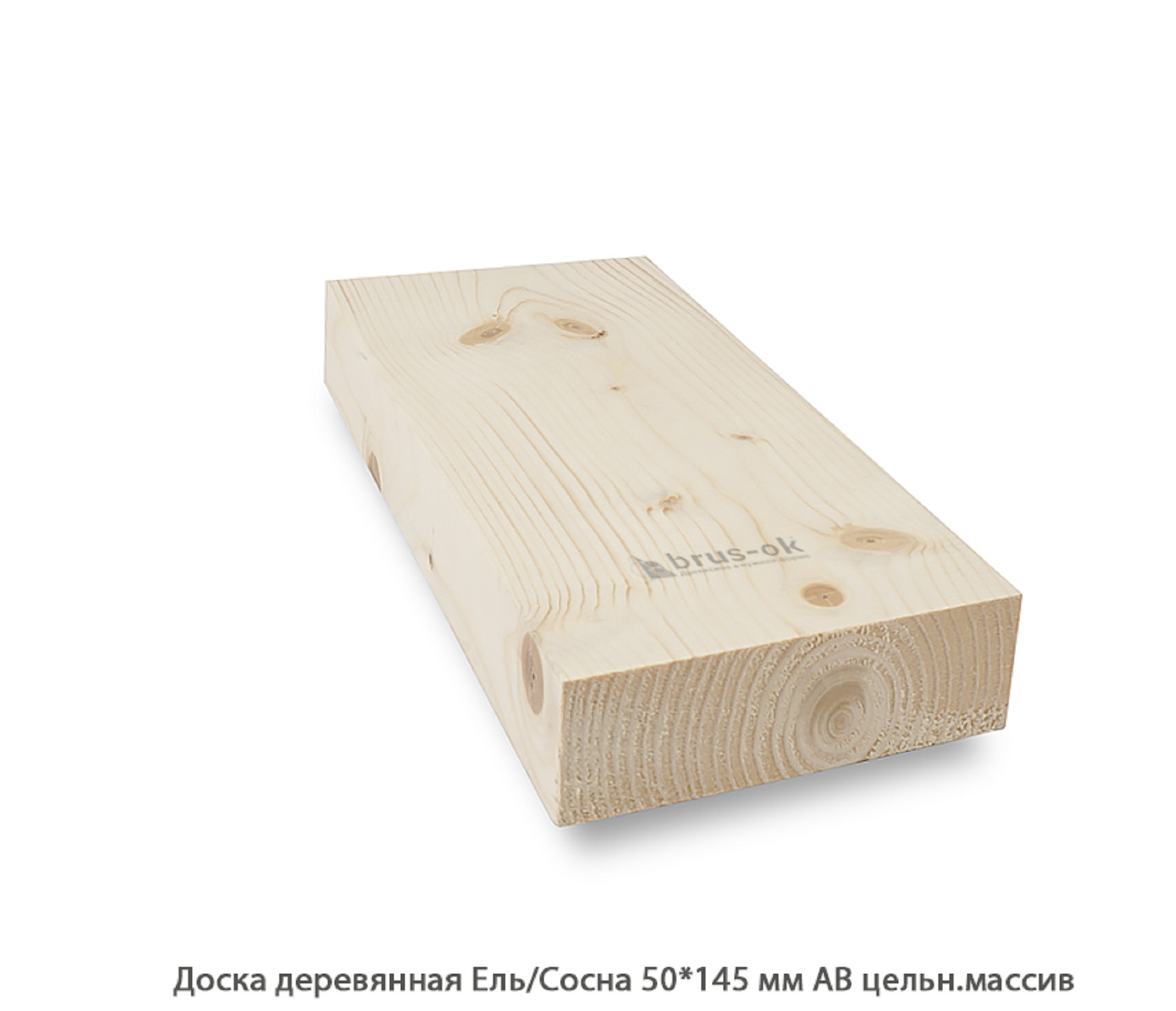 Доска деревянная - Профилированная доска сосна, массив купить в Москве, СПБ и Курске