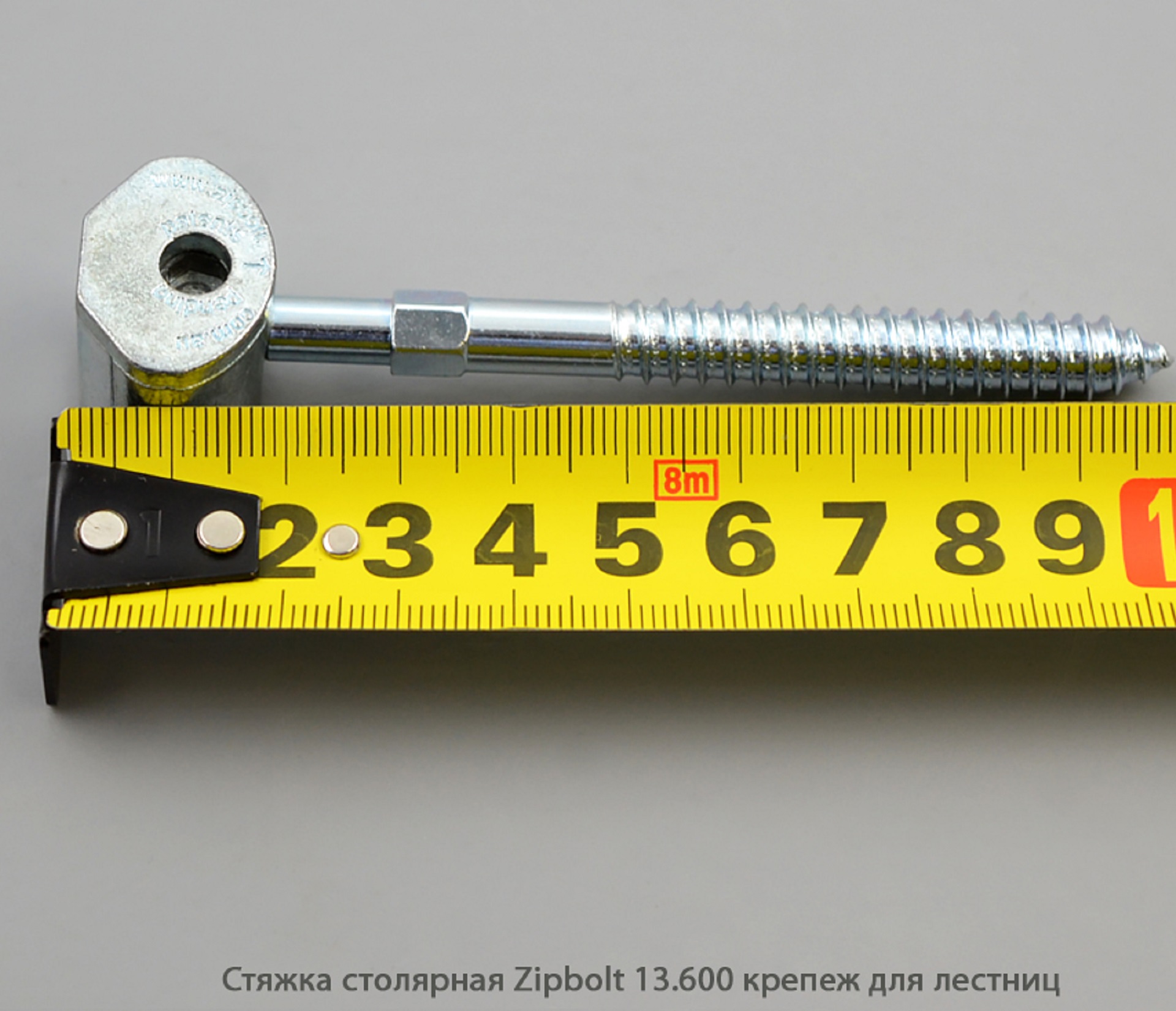 Стяжка столярная ZipBolt 13.600 крепеж для лестниц