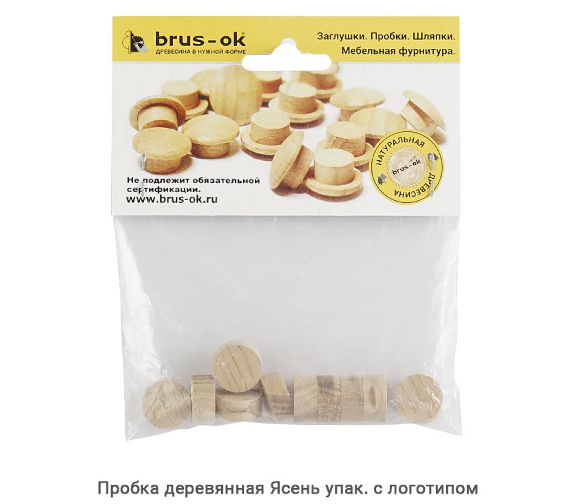 Пробка деревянная Ясень / упак.логотип