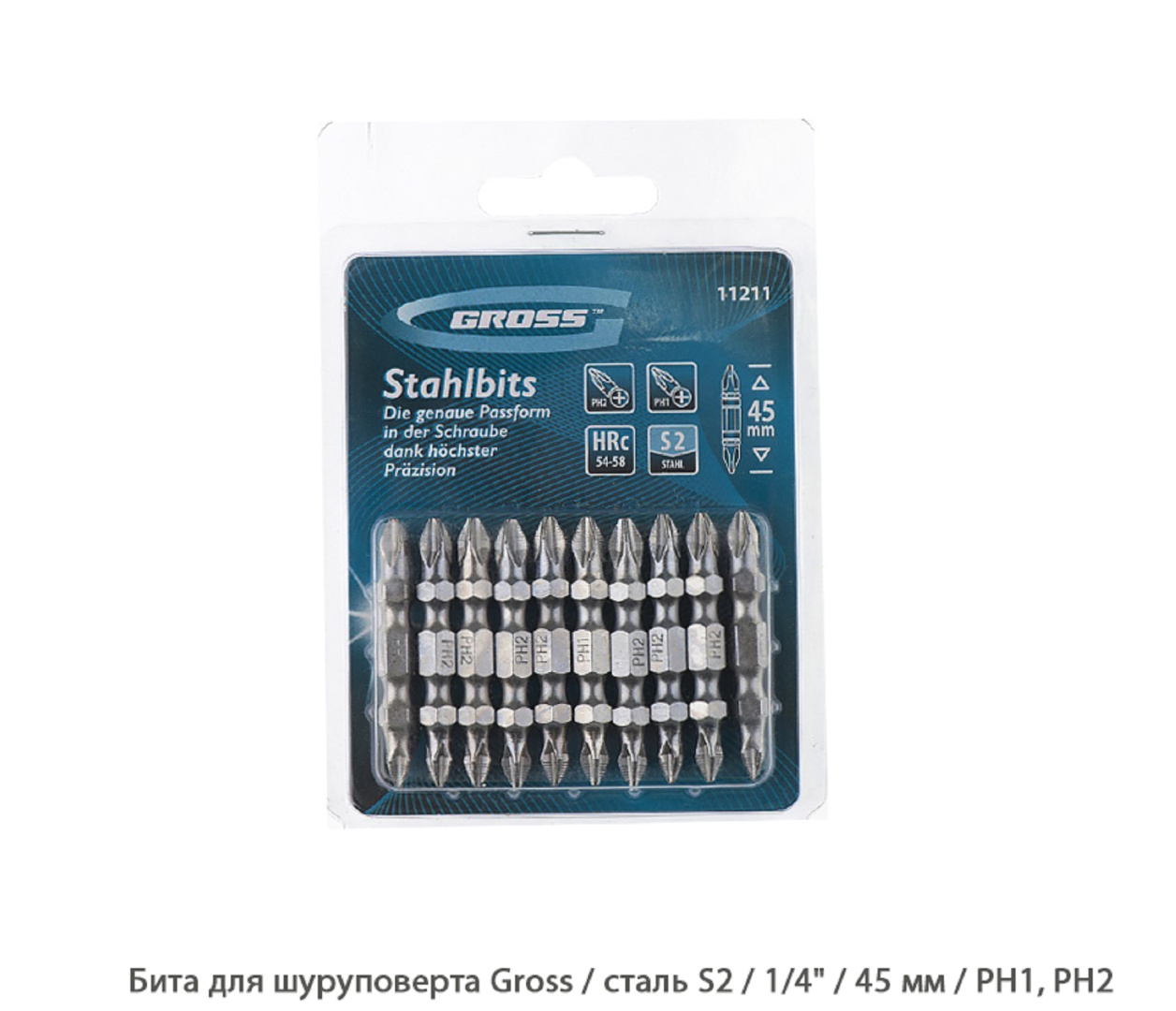 Бита для шуруповерта Gross / PH1. PH2