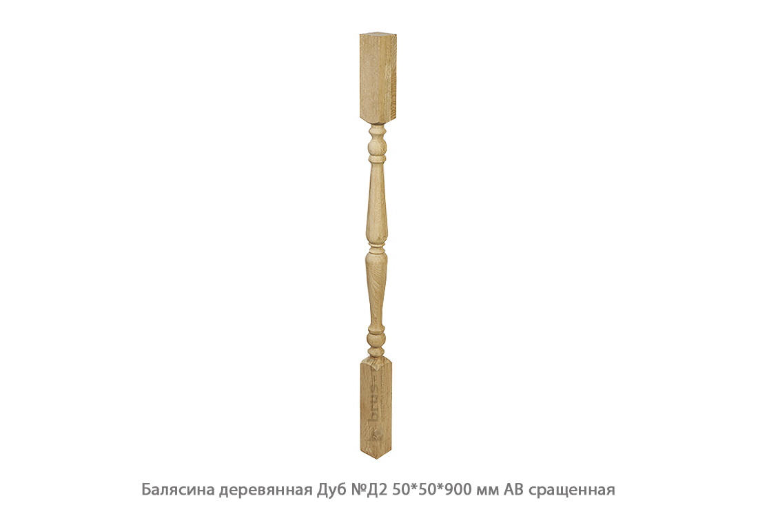 Балясины деревянные - Купить деревянные балясины для лестниц. Москва, Санкт - Петербург, Курск.