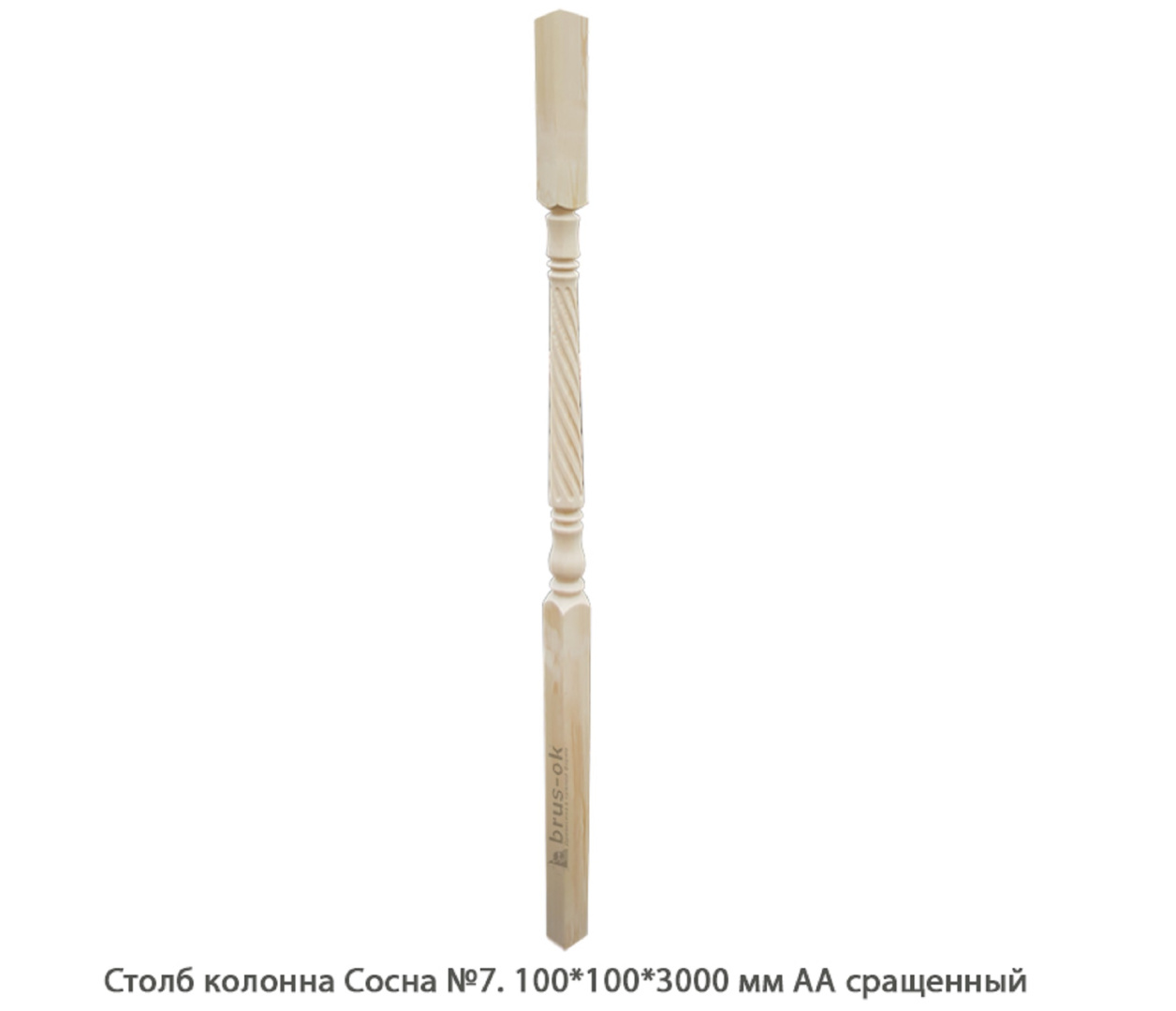 Столбы колонны - Столбы, колонны для лестницы деревянные купить, Москва, СПБ, Курск