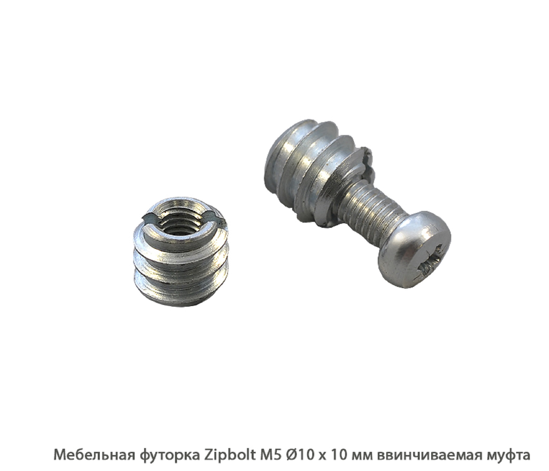 Мебельные футорки - Футорка мебельная купить, металлические, пластиковые, резьбовые, с внутренней резьбой - Москва, СПБ, Курск