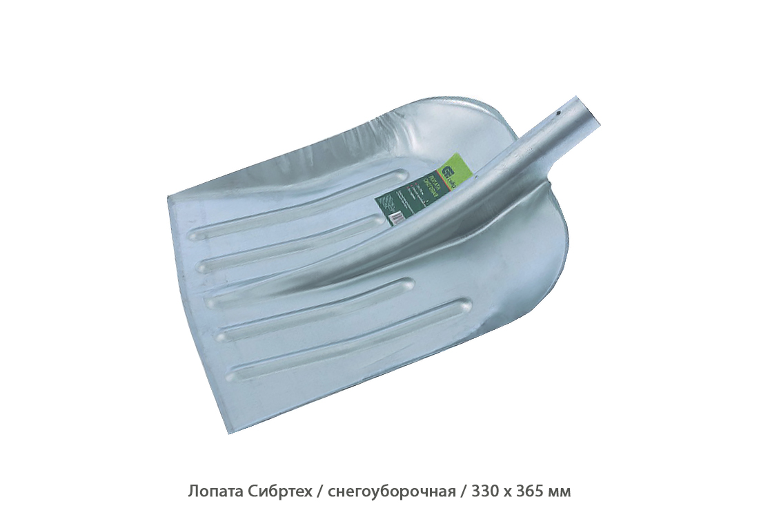 Лопата Сибртех / автомобильная / универсальная 
