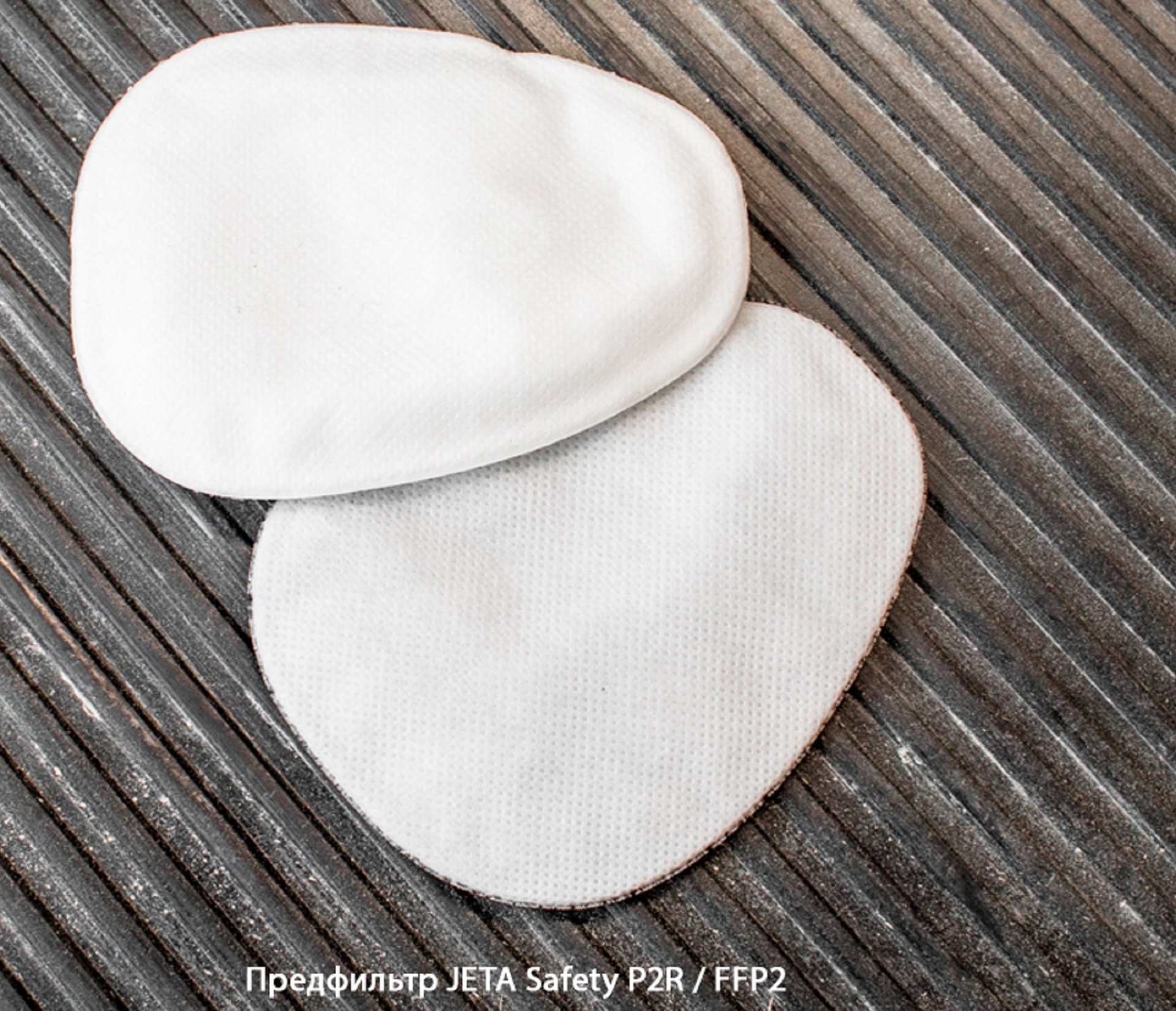 Фильтр противаэрозольный JETA Safety P2R / FFP2