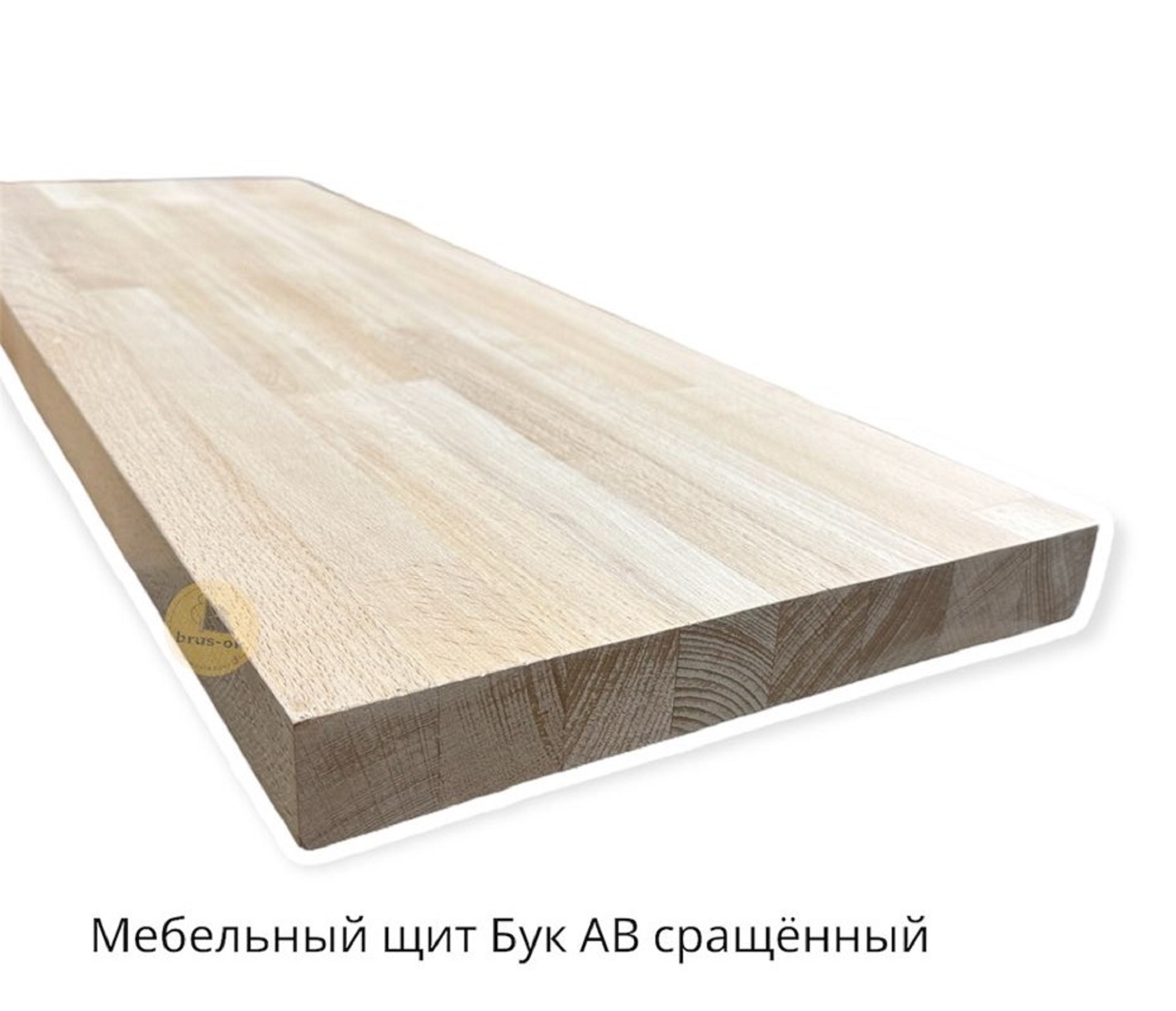 Мебельный щит Бук сращенный 40мм.