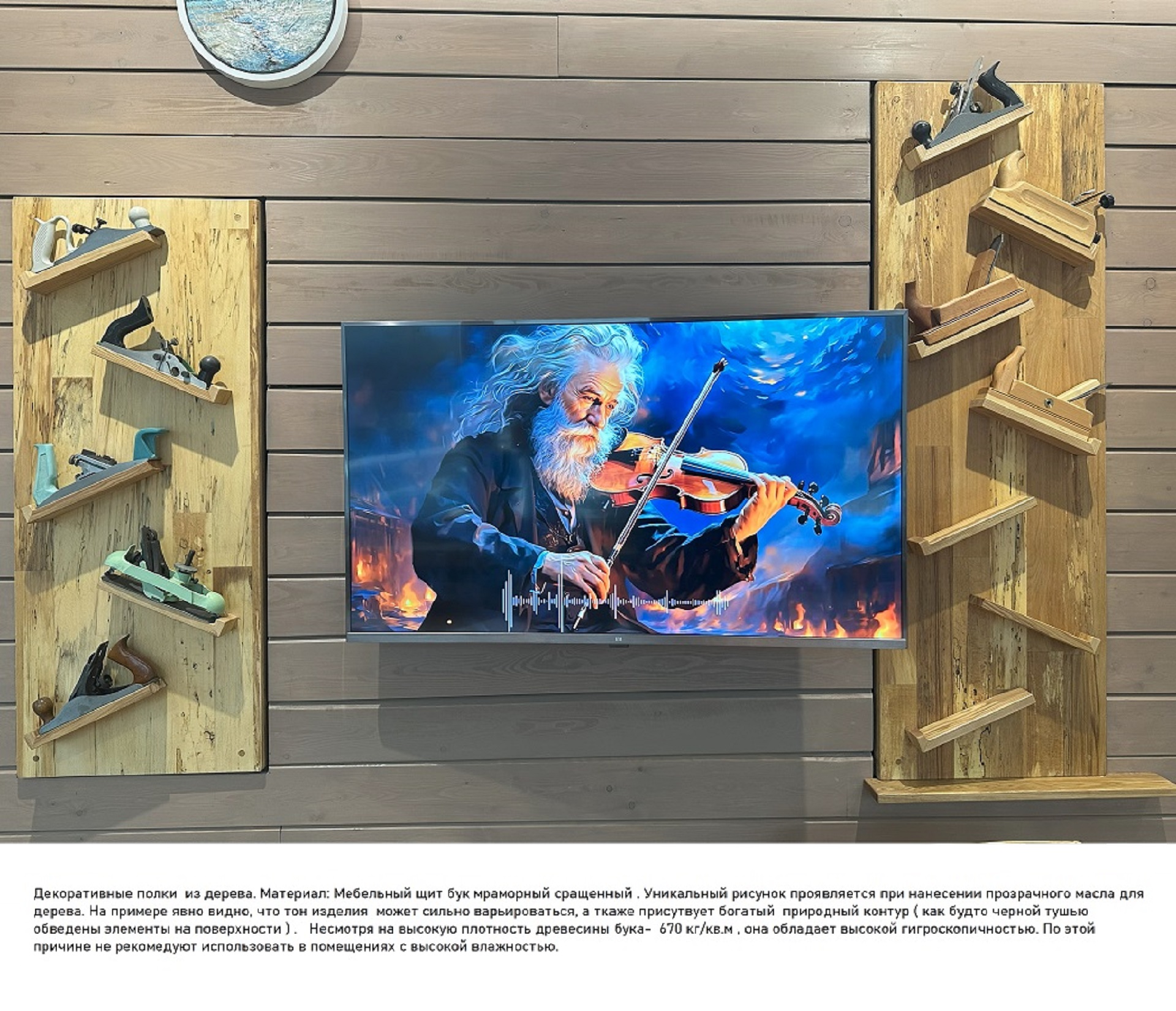 Мебельный щит Бук цельноламельный 20мм.