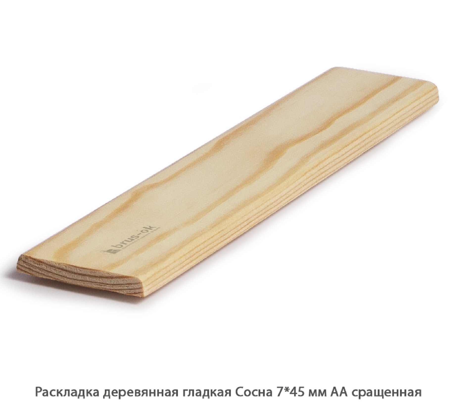 Раскладка деревянная - Раскладка деревянная купить, декоративная, гладкая, фигурная или радиусная, полукруглая или грибок - по лучшим ценам - Москва, СПБ и Курск