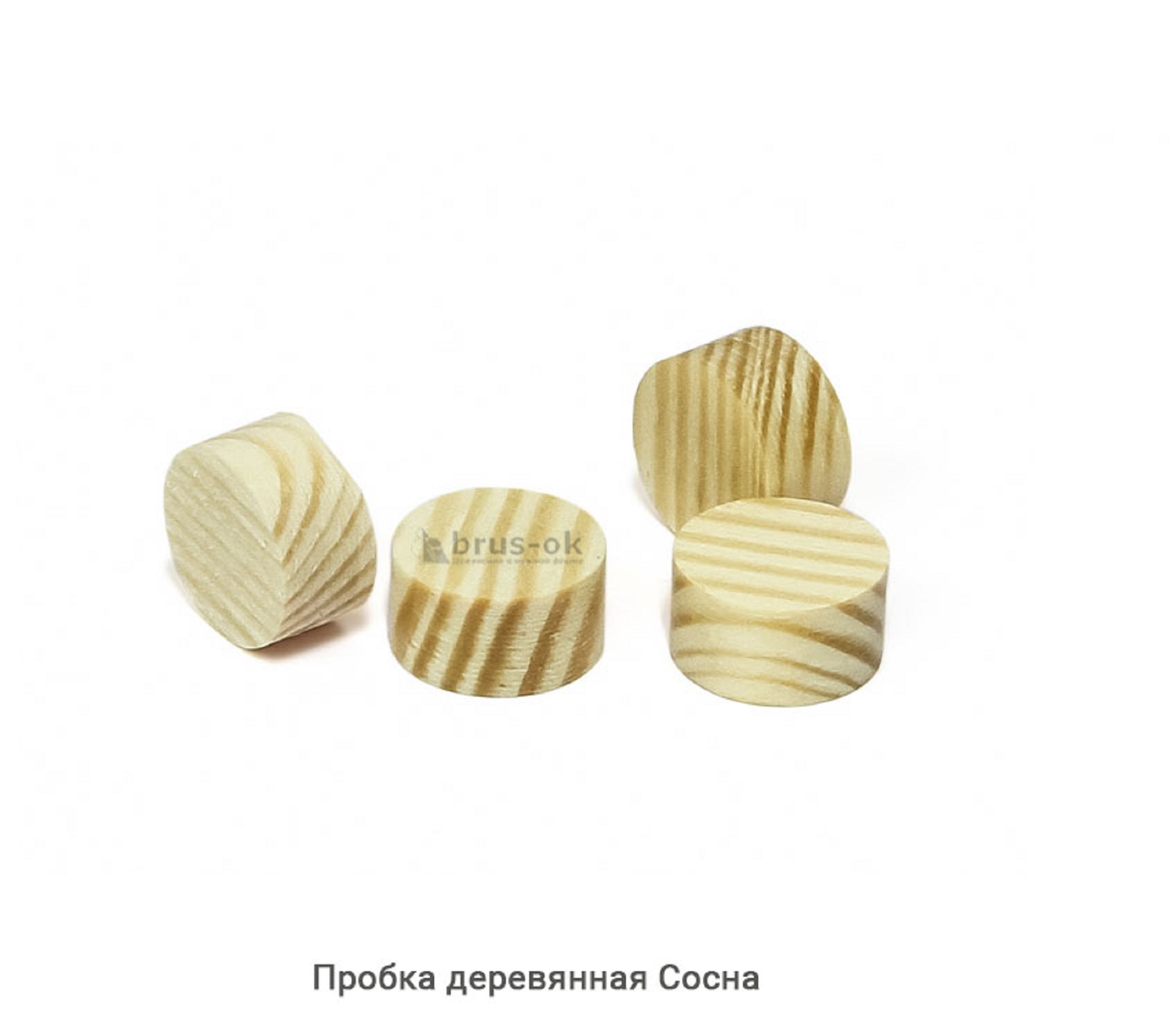 Пробка деревянная Сосна