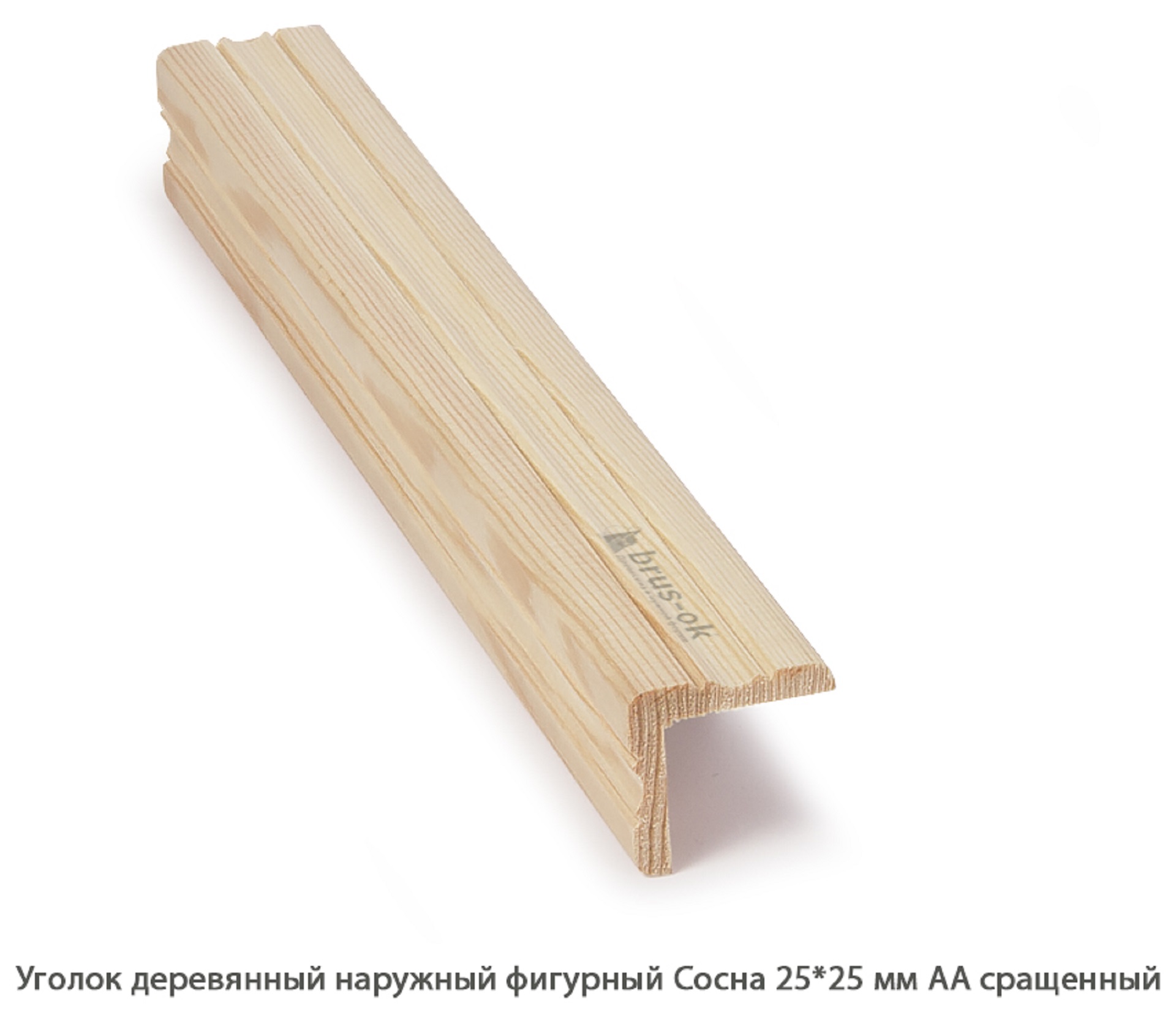 Уголок деревянный - Купить деревянный уголок, наружный или внутренний уголки из дерева, сосна, дуб, лиственница, массив - Москва, СПБ, Курск