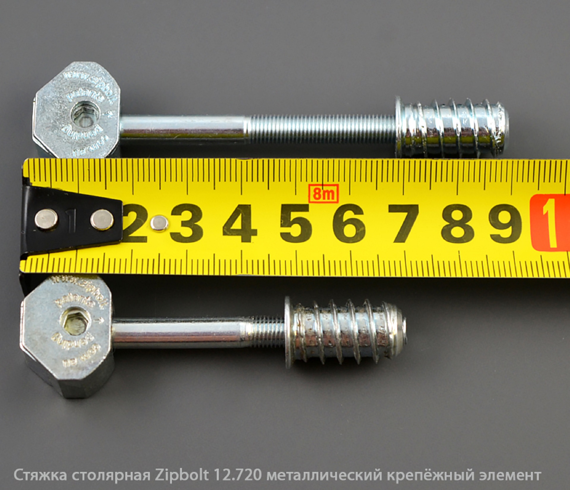 Стяжка столярная ZipBolt 12.720 металлический крепёжный элемент