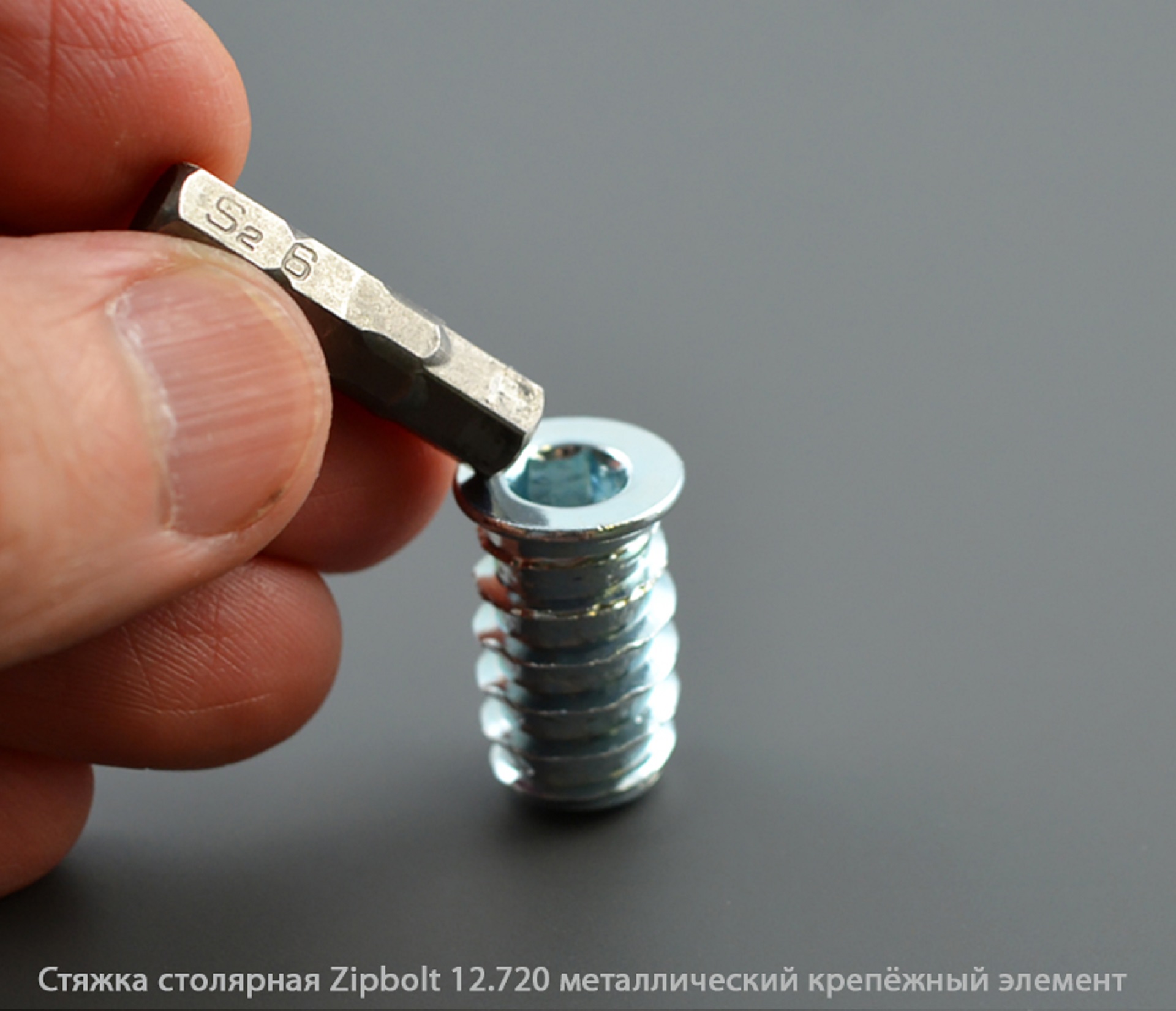 Стяжка столярная ZipBolt 12.720 металлический крепёжный элемент