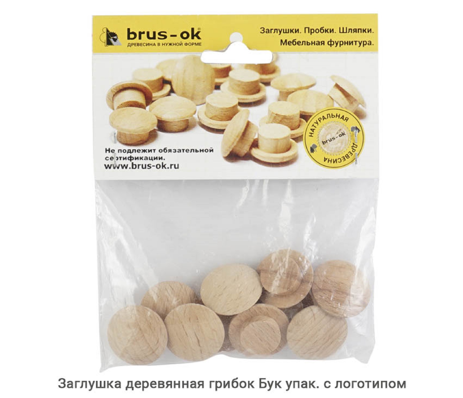 Заглушка деревянная грибок Бук / упак.логотип