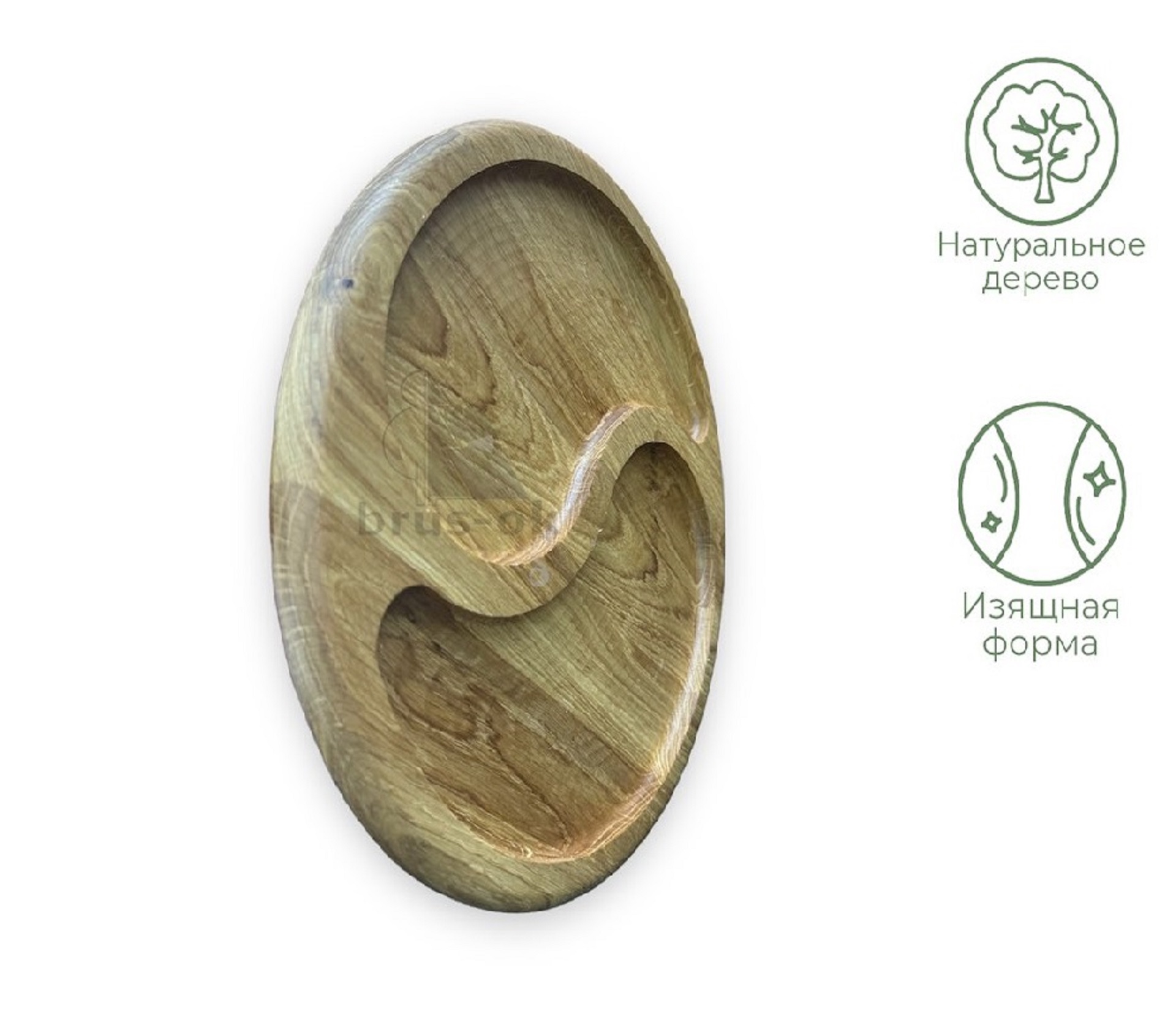 Менажница "Инь-Янь" 2 отделения / Дуб / масло-воск / d-280 мм