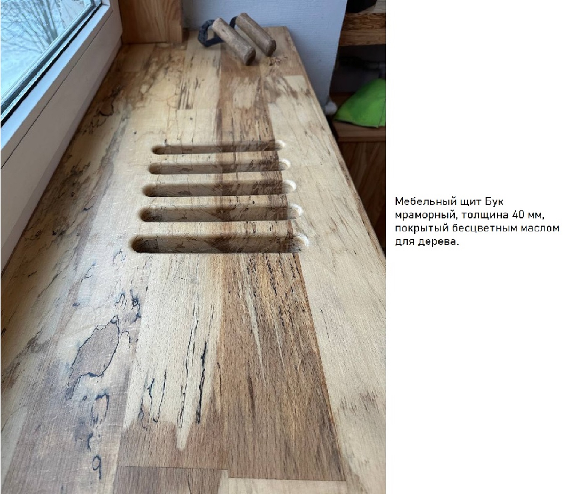 Мебельный щит Бук цельноламельный 40мм.