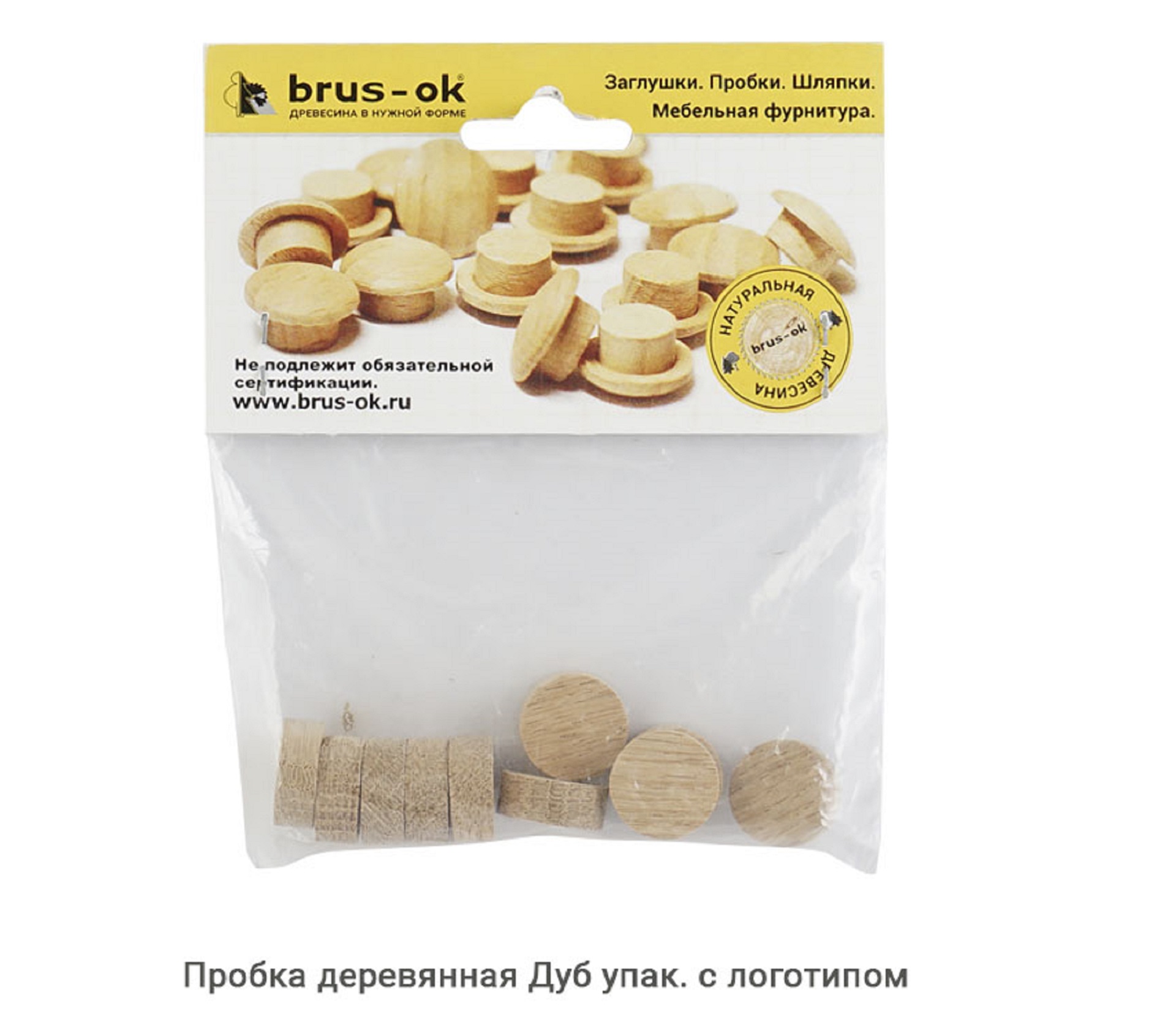 Пробка деревянная Дуб / упак.логотип