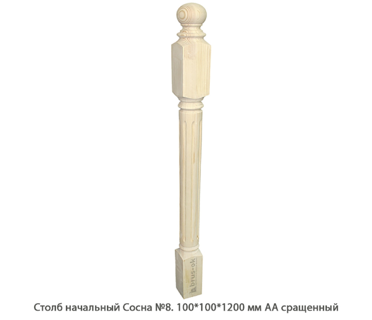 Столбы начальные - Купить начальный столб для лестницы деревянный, Москва, СПБ, Курск
