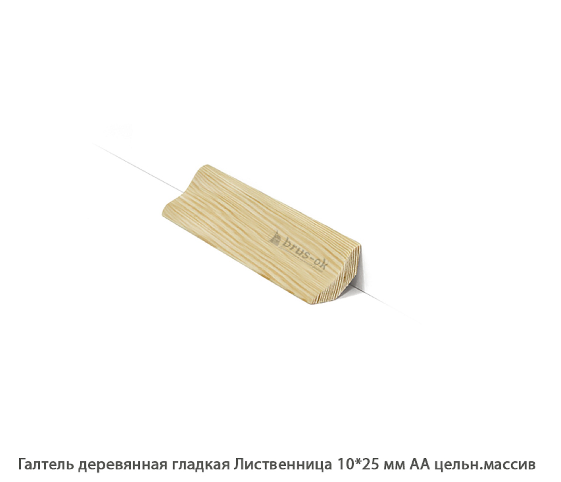 Галтель деревянная - Галтель деревянная купить в Москве, СПБ, Курске