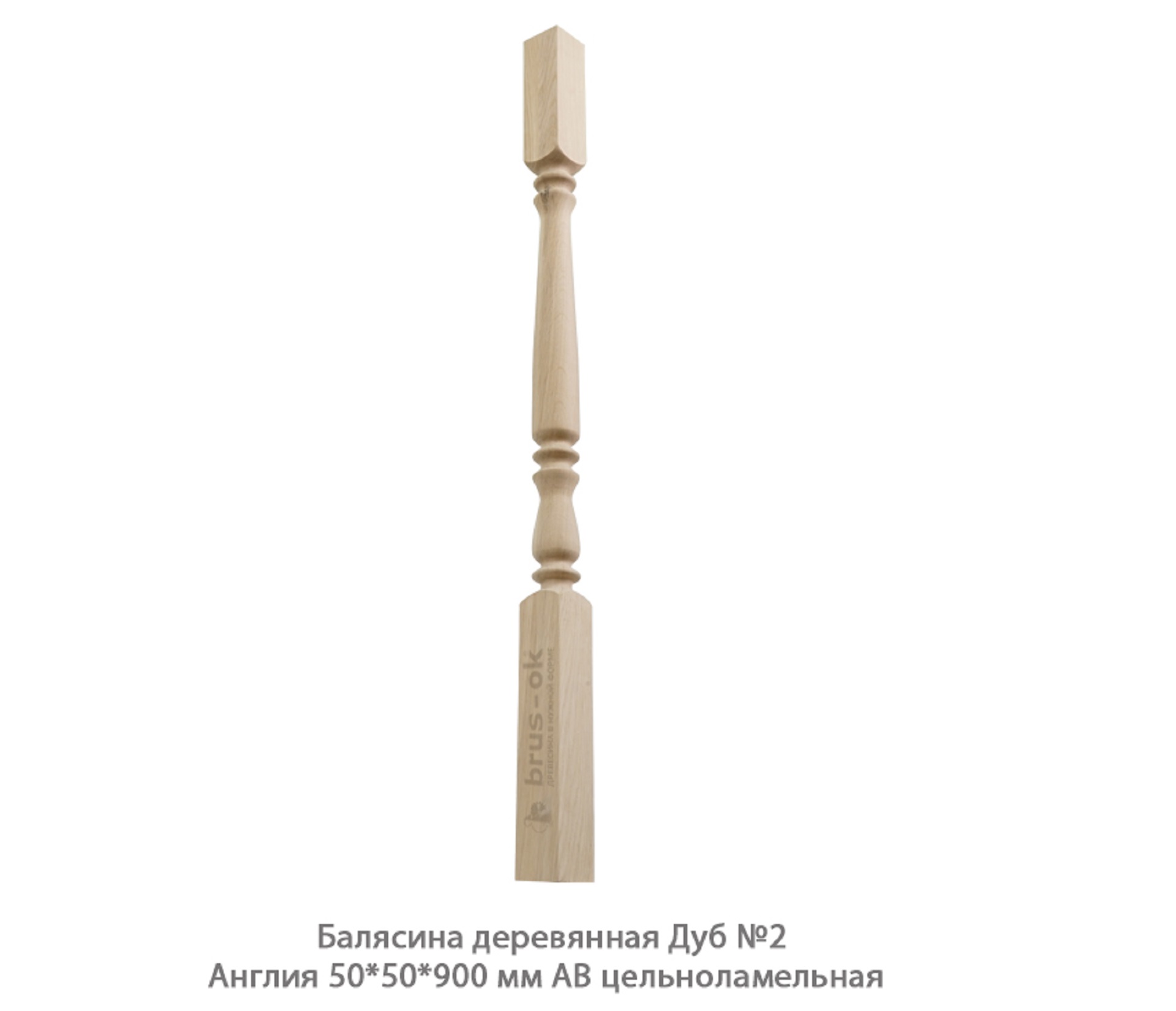 Балясины деревянные - Купить деревянные балясины для лестниц. Москва, Санкт - Петербург, Курск.