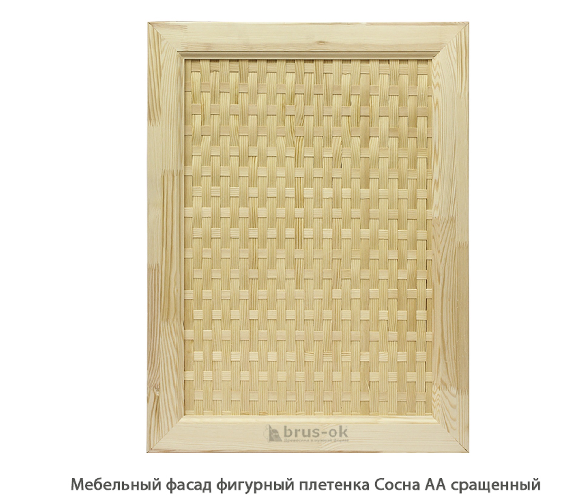 Мебельный фасад фигурный плетенка Сосна АА сращенный / 18*296 мм